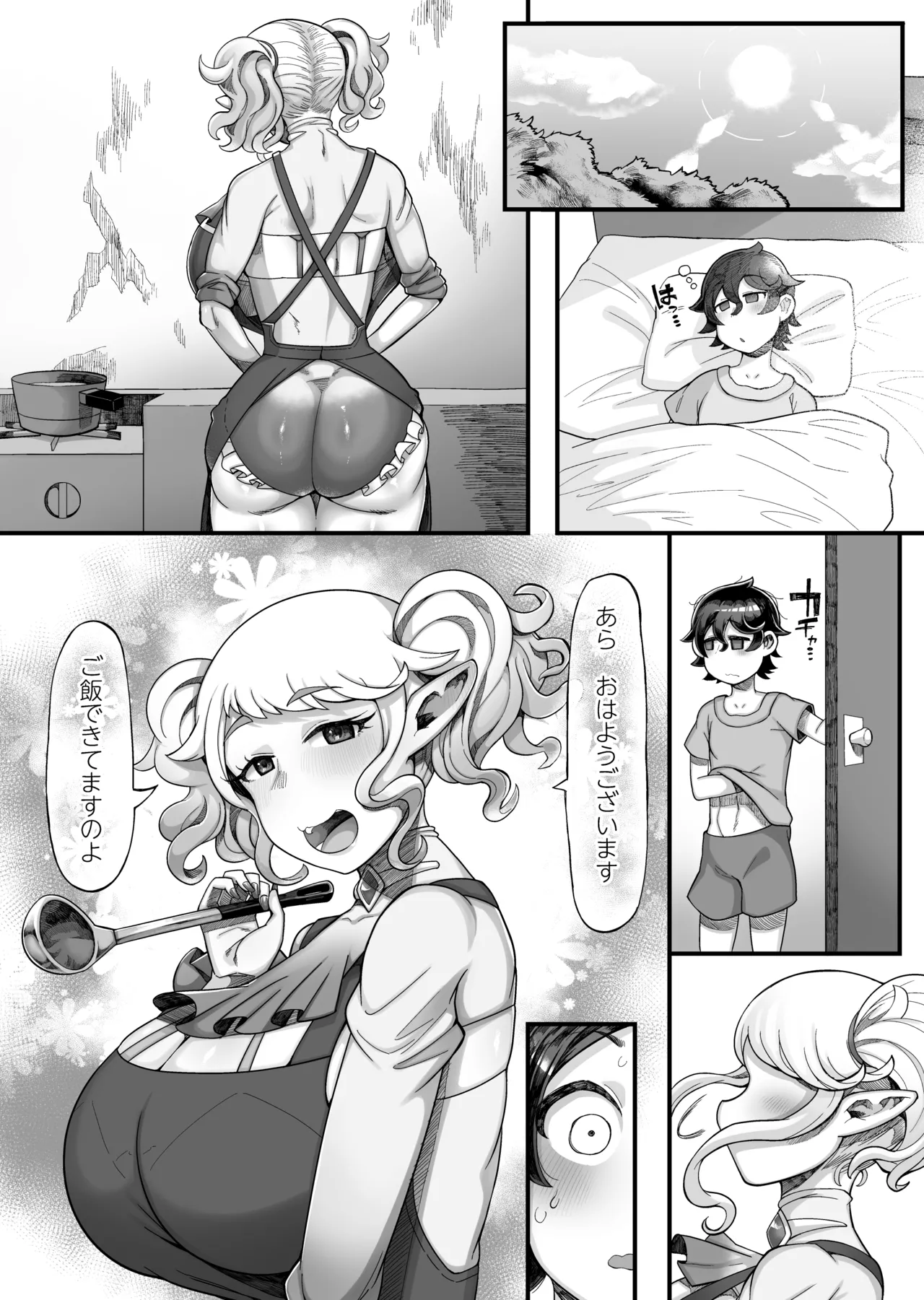 Isekai Elf to no Kurashikata - Page 16
