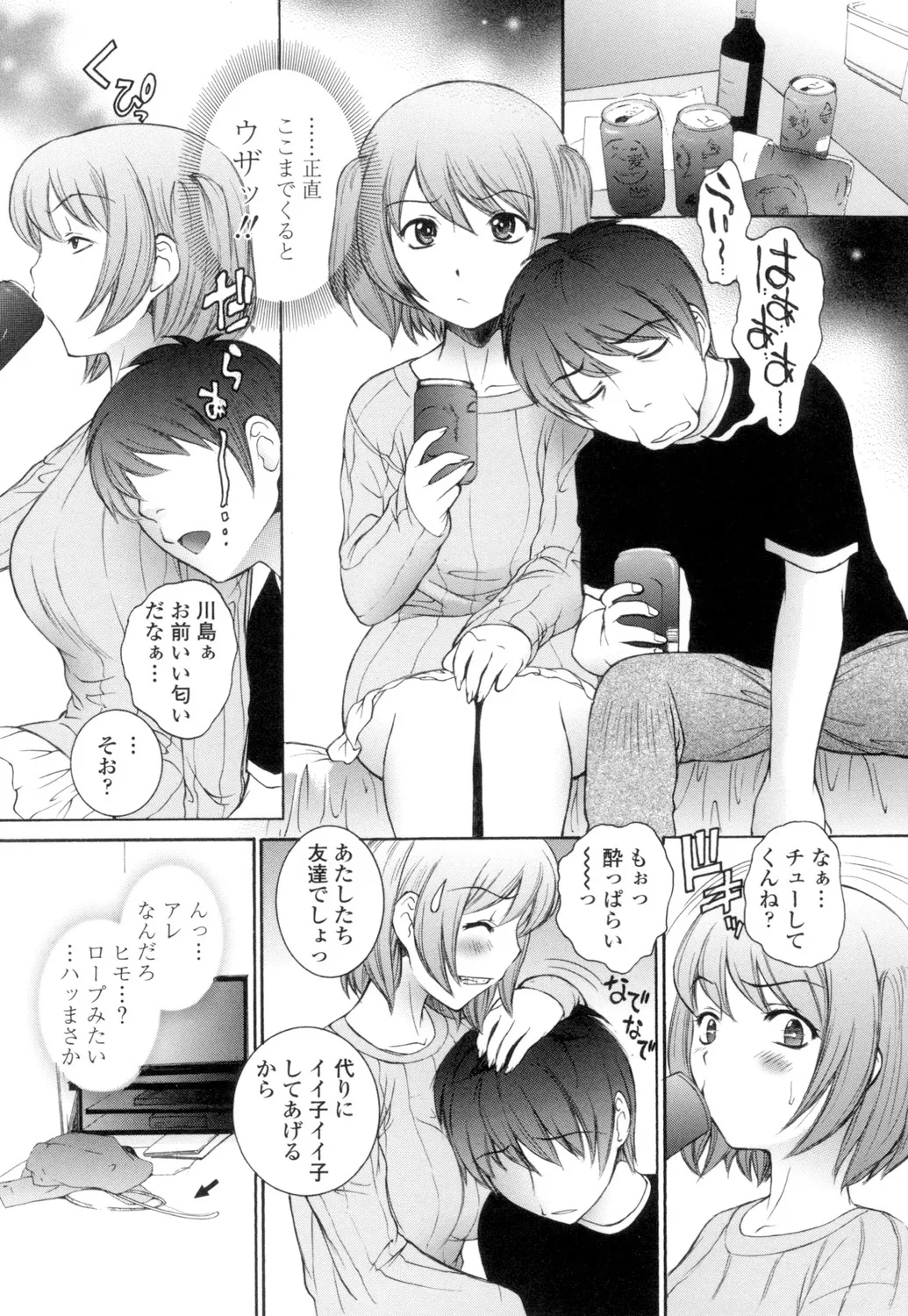 Namaiki JK Ijiri page 21 - stockings group hentai manga - read online free