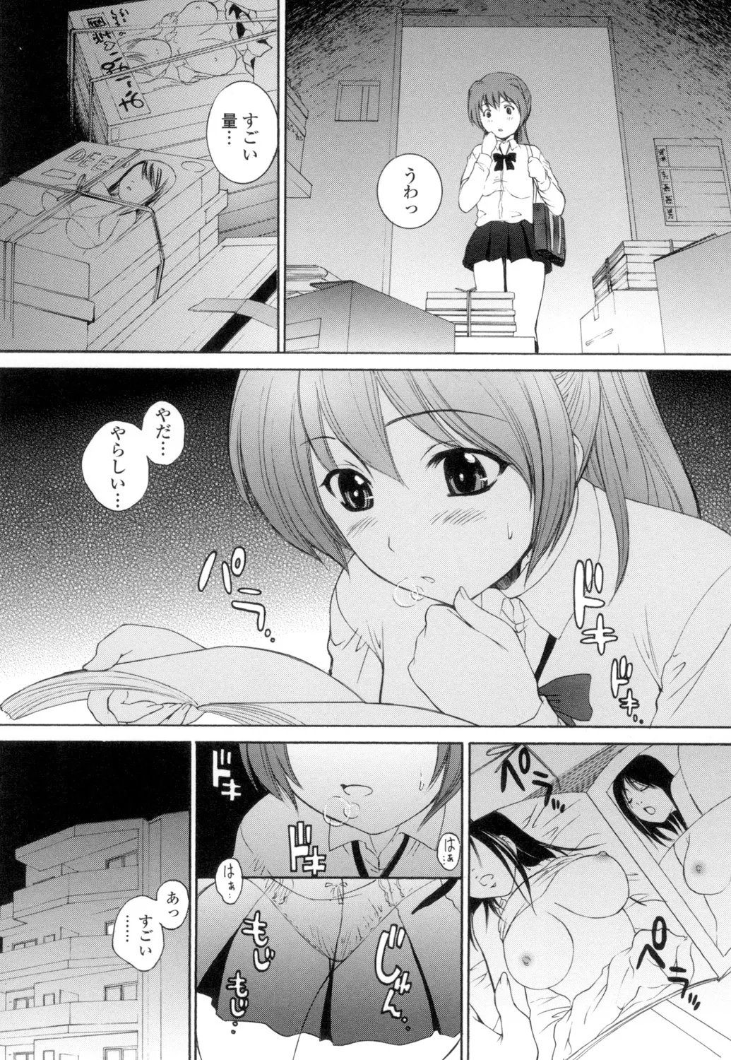 Namaiki JK Ijiri page 69 - stockings group hentai manga - read online free