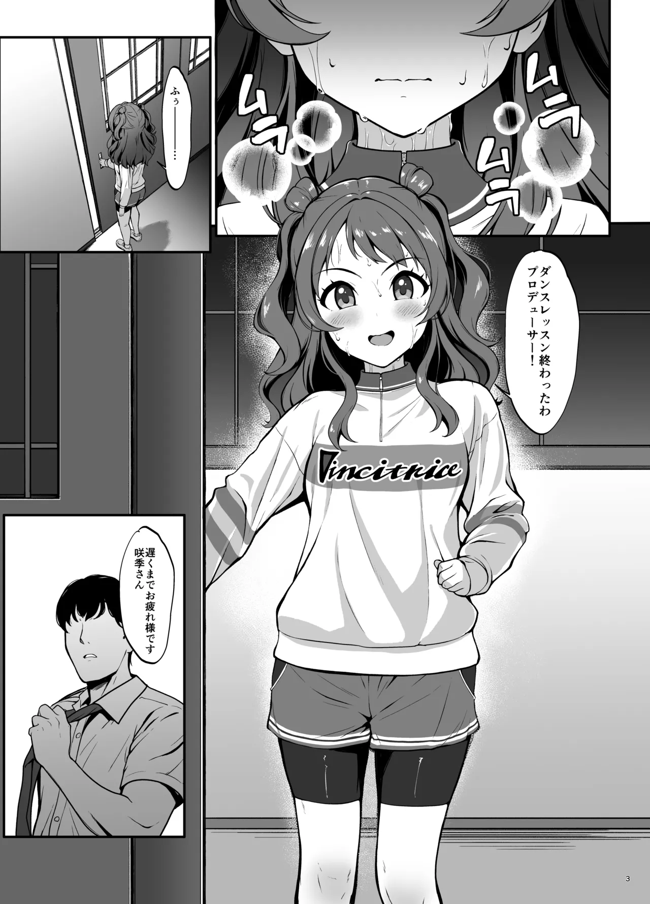 Preview page 3