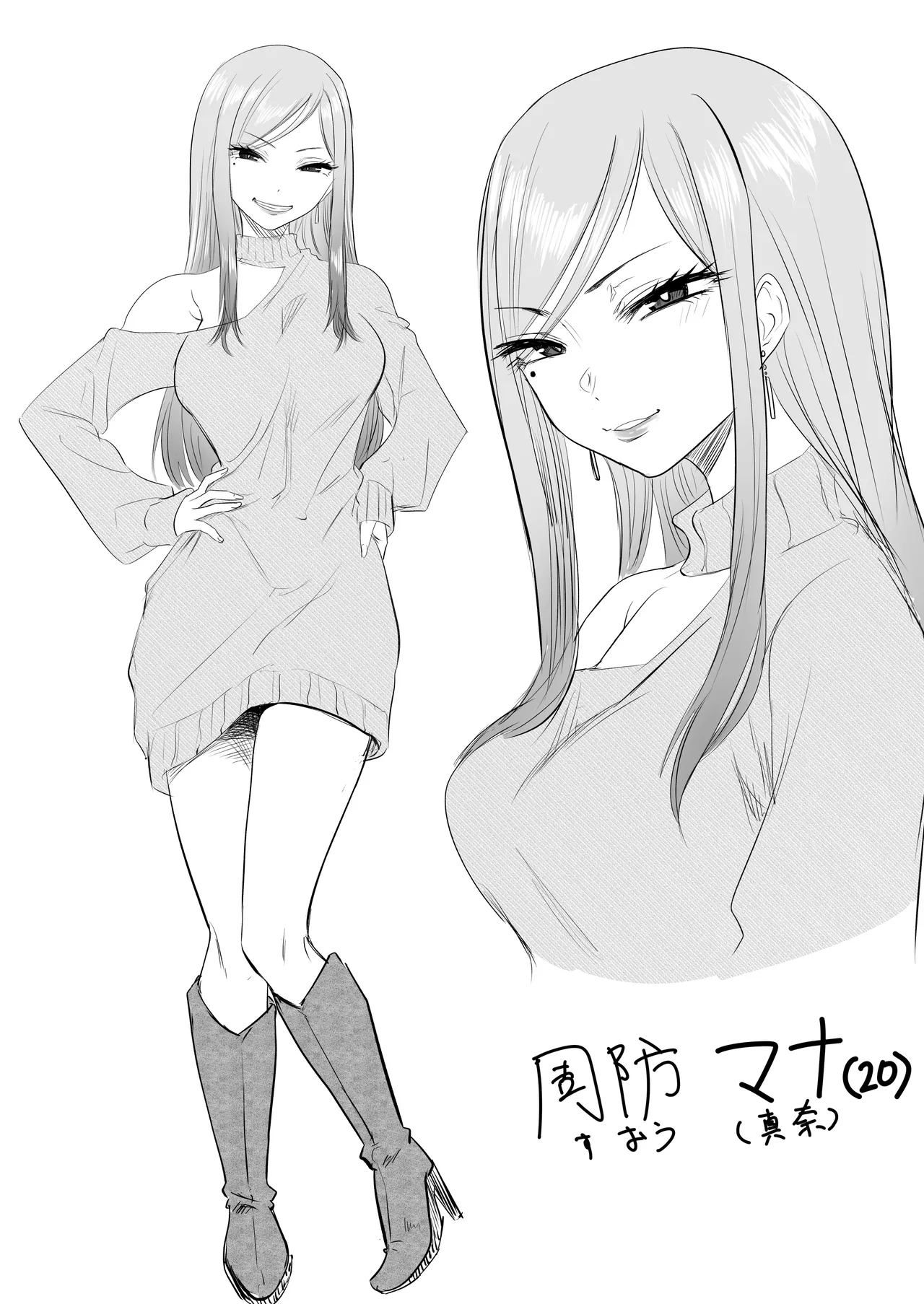 Kurogal Men-esthe Jou ga Yarasetekureru Hanashi 2 page 46 original parody - sole male beauty mark hentai manga - read online free