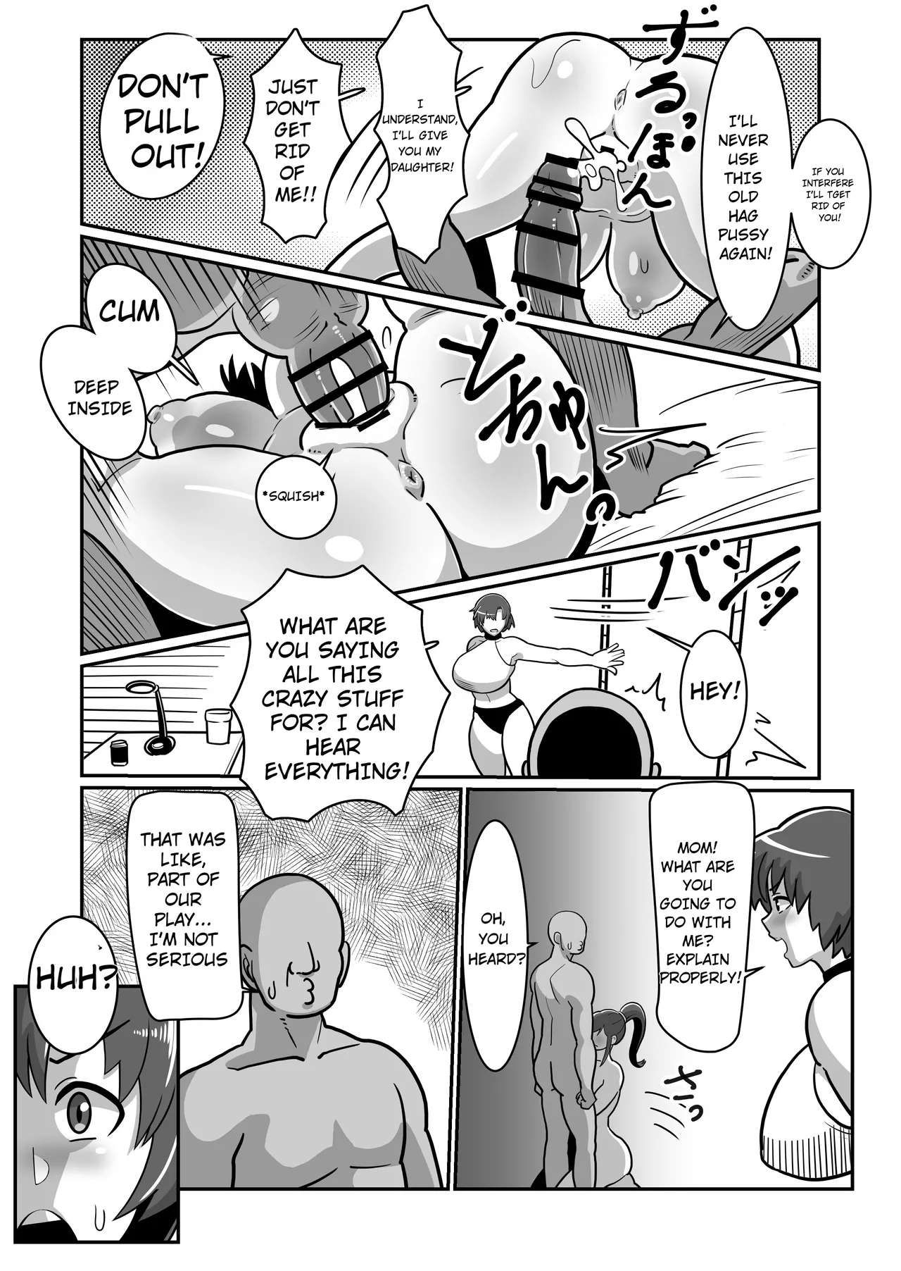 Bote Oyako~Tabetsukushi! Double Botehara Oyakodonburi!~ - Page 31