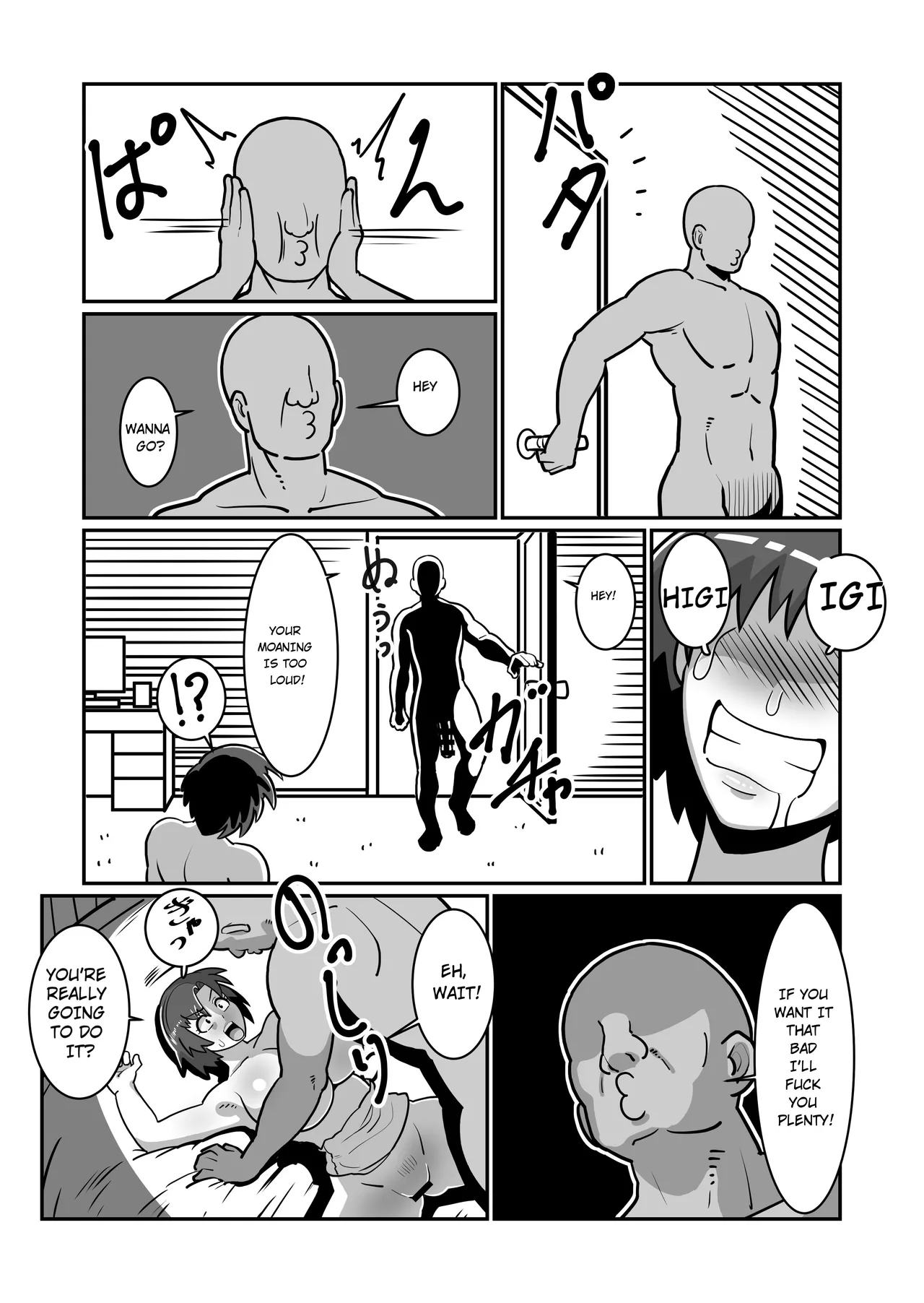 Bote Oyako~Tabetsukushi! Double Botehara Oyakodonburi!~ - Page 34