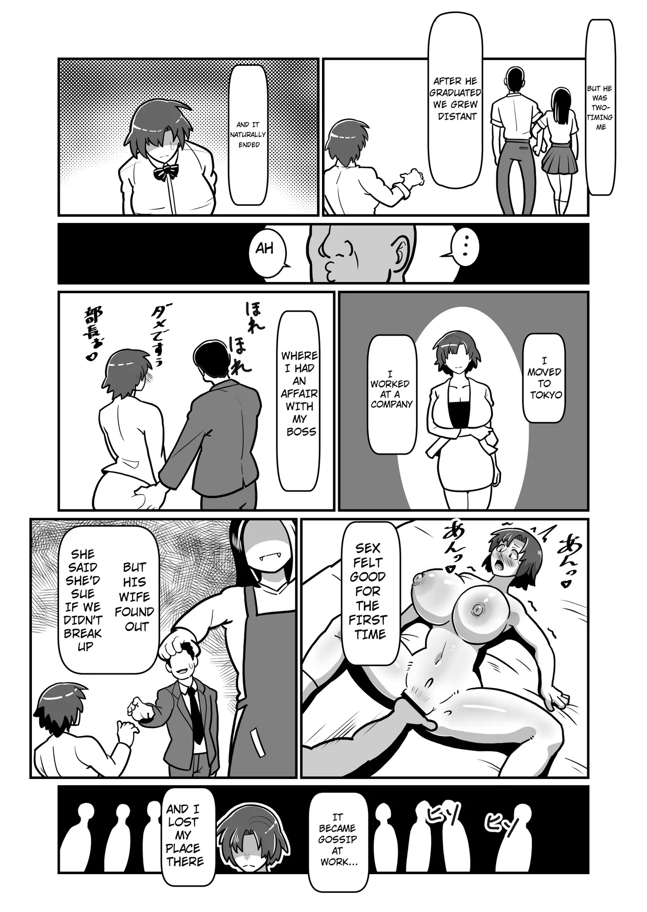 Bote Oyako~Tabetsukushi! Double Botehara Oyakodonburi!~ - Page 47