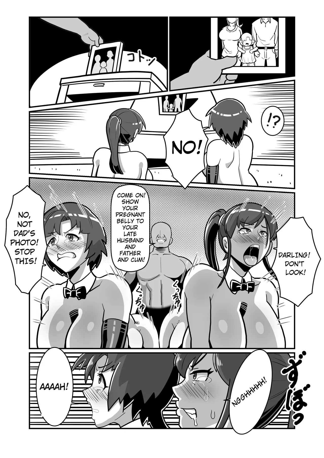 Bote Oyako~Tabetsukushi! Double Botehara Oyakodonburi!~ - Page 82