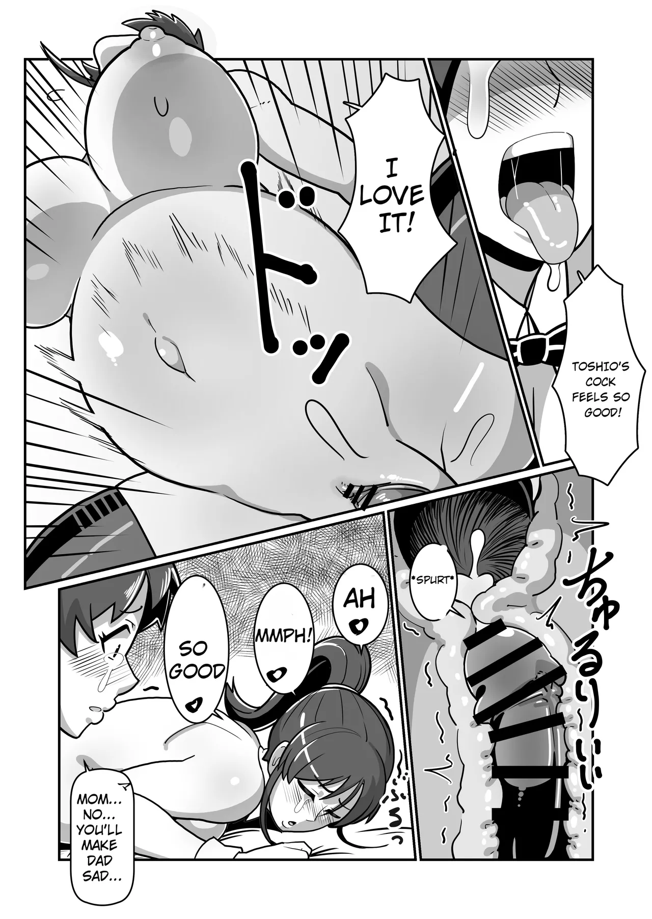 Bote Oyako~Tabetsukushi! Double Botehara Oyakodonburi!~ - Page 84