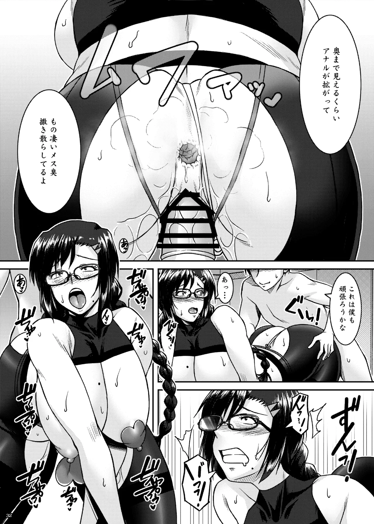 Sanpakugan Iinchou Kaihatsuki page 32 original parody - sole female sole male hentai manga - read online free