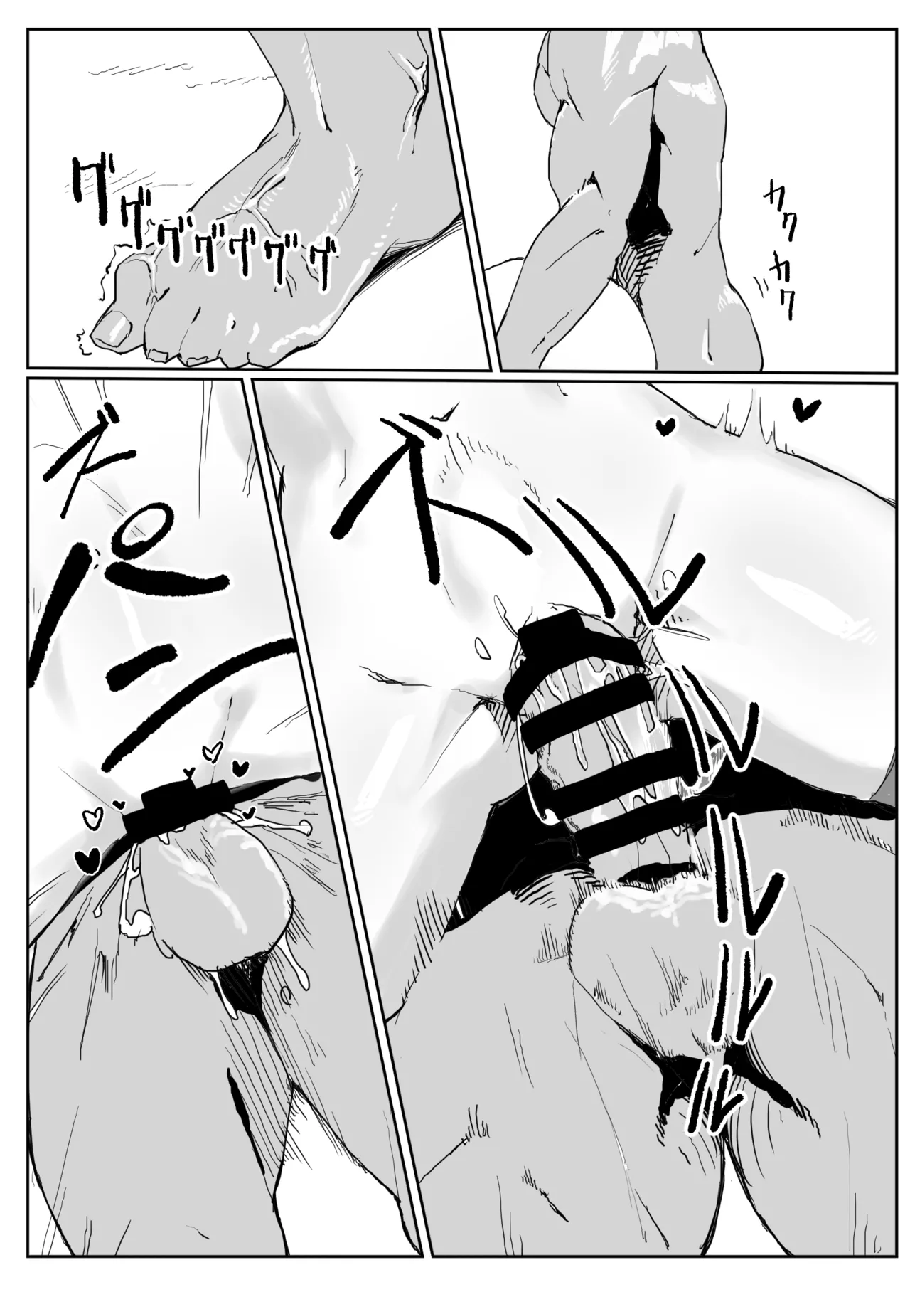 Kabe ni Hamatta Muchi Onna ga Sainou no Katamari datta Hanashi page 38 original parody - nakadashi stockings hentai manga - read online free