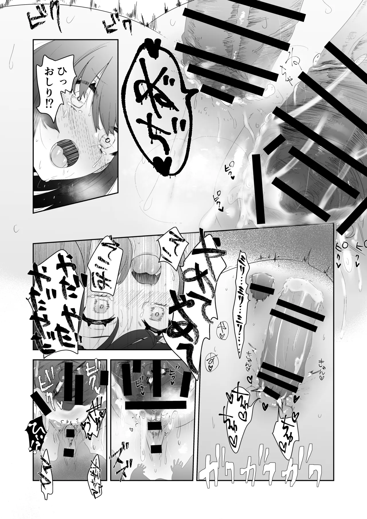 Toku ni Mondai Gozaimasen - Page 38