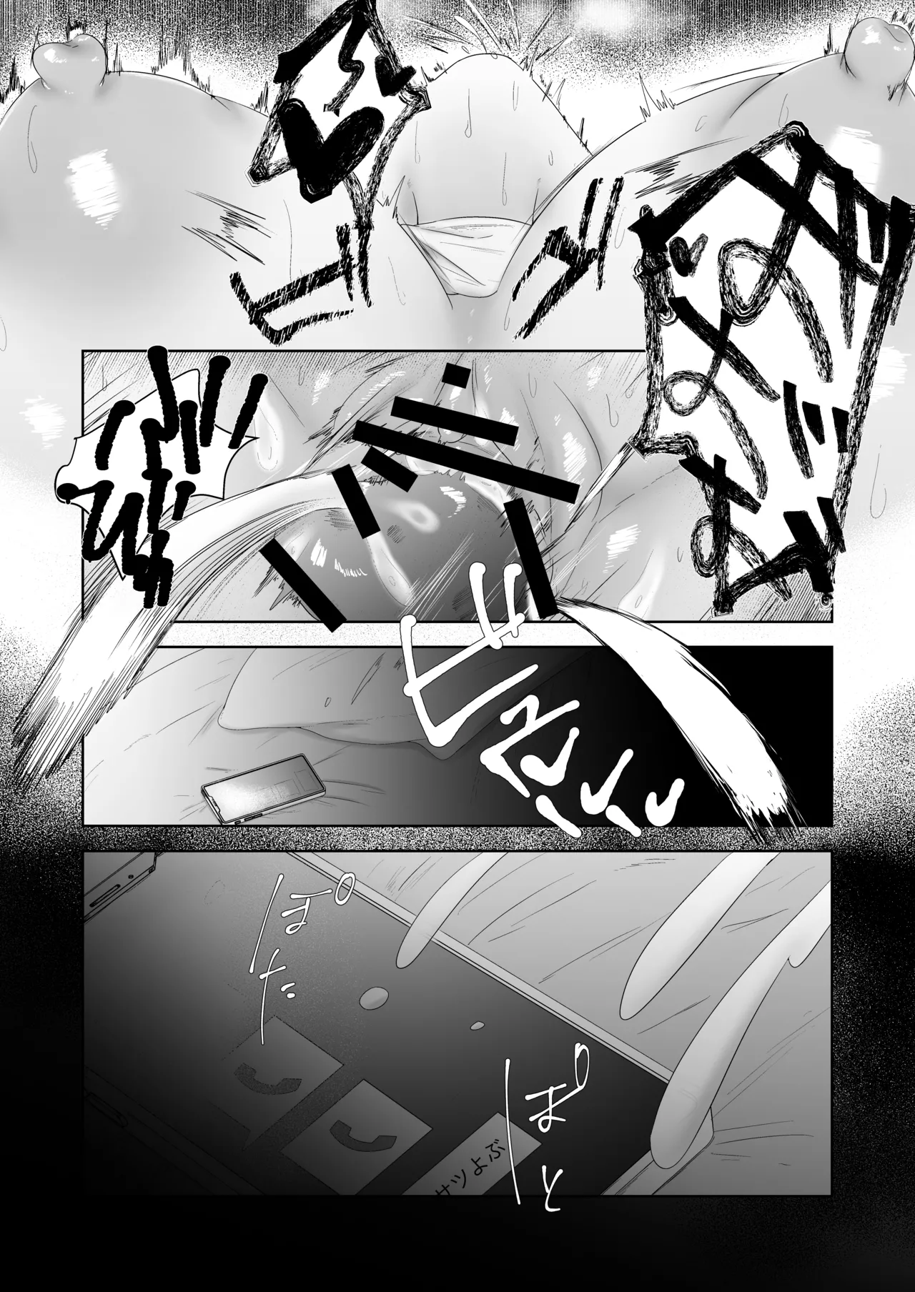 Toku ni Mondai Gozaimasen - Page 48