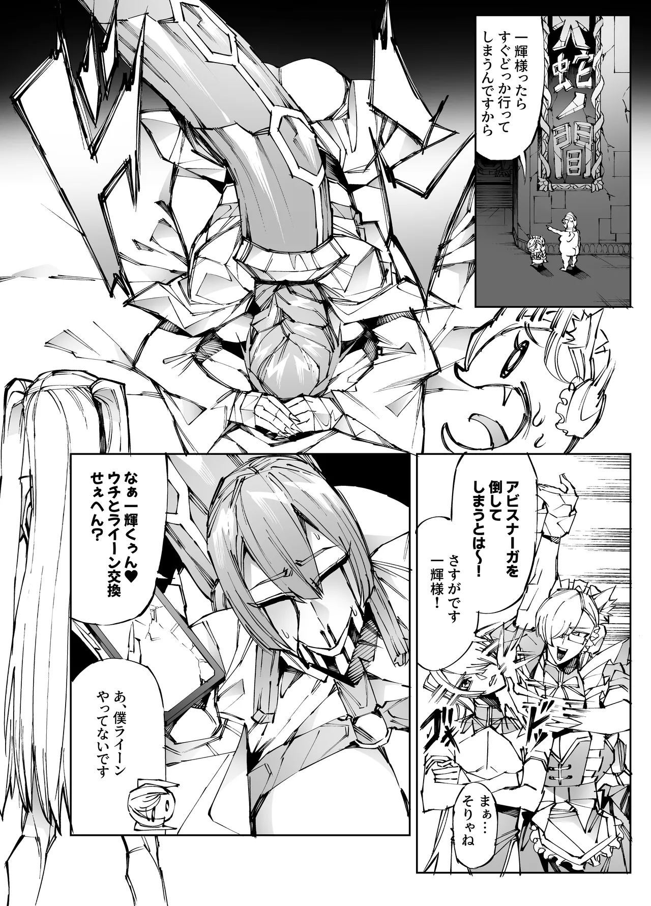 [Yakiniku Tabetei (Pobotto)] Kyokon Tensei -Seiaku Sister & Itome Kansai-ben Yakuza niyoru Egetsunai Sakusei hen- page 38 original parody - sole male big penis hentai manga - read online free