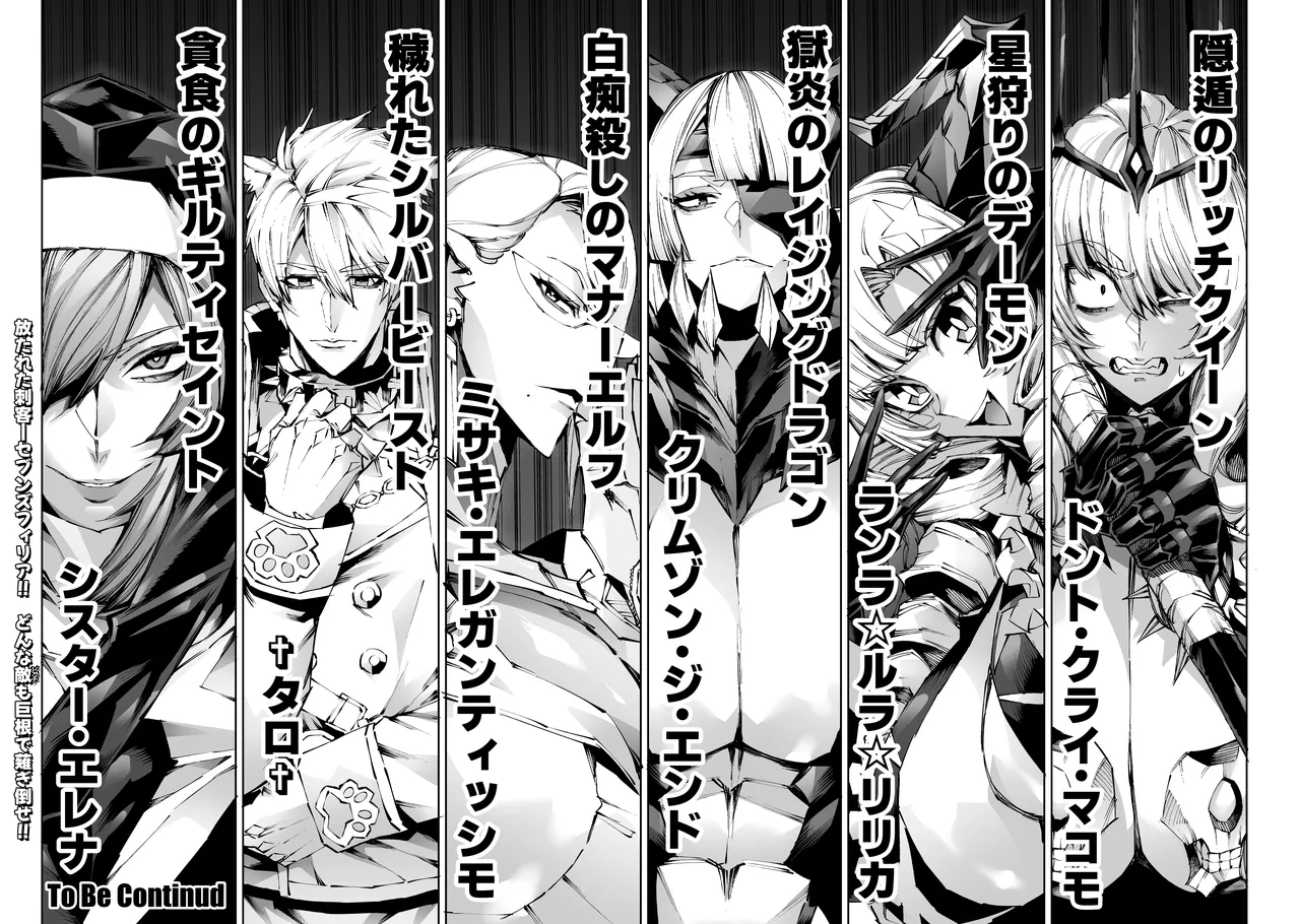 [Yakiniku Tabetei (Pobotto)] Kyokon Tensei -Seiaku Sister & Itome Kansai-ben Yakuza niyoru Egetsunai Sakusei hen- page 41 original parody - big breasts huge breasts hentai manga - read online free