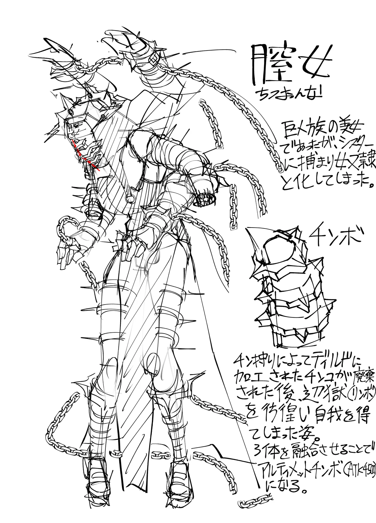 [Yakiniku Tabetei (Pobotto)] Kyokon Tensei -Seiaku Sister & Itome Kansai-ben Yakuza niyoru Egetsunai Sakusei hen- page 49 original parody - sole male big penis hentai manga - read online free