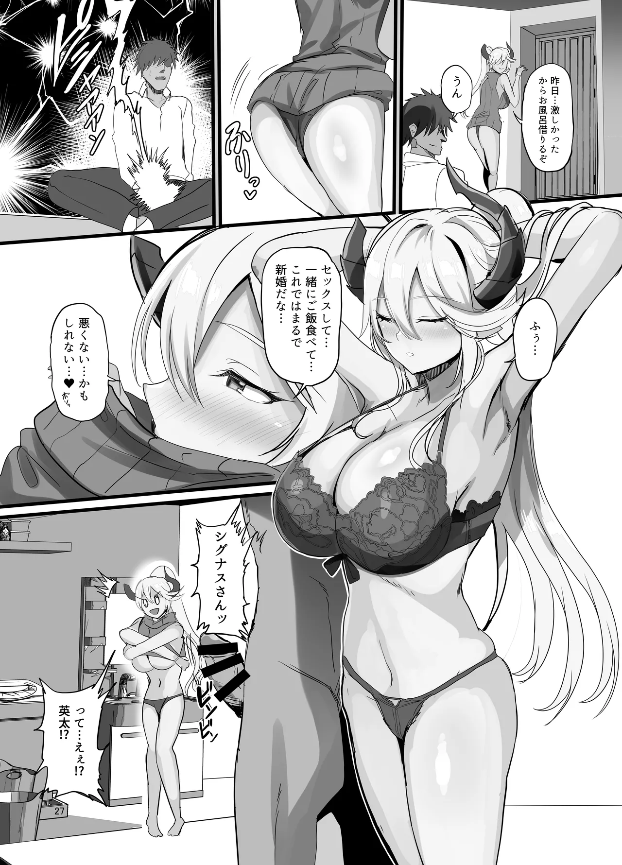 Onna Kanbu o Kakumattara Dousei suru Koto ni Natta Hanashi page 29 original parody - big breasts stockings hentai manga - read online free