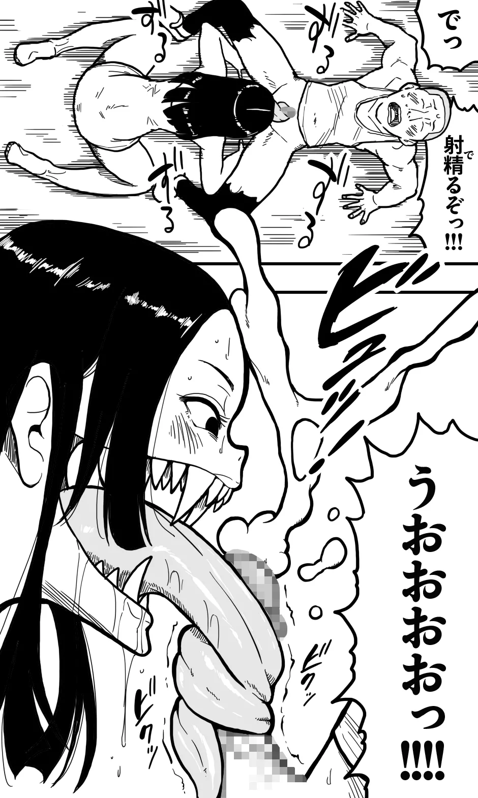 Kuchisake Onna, Arui wa Kemono no Kiba o Motsu Onna. page 19 original parody - sole female mosaic censorship hentai manga - read online free