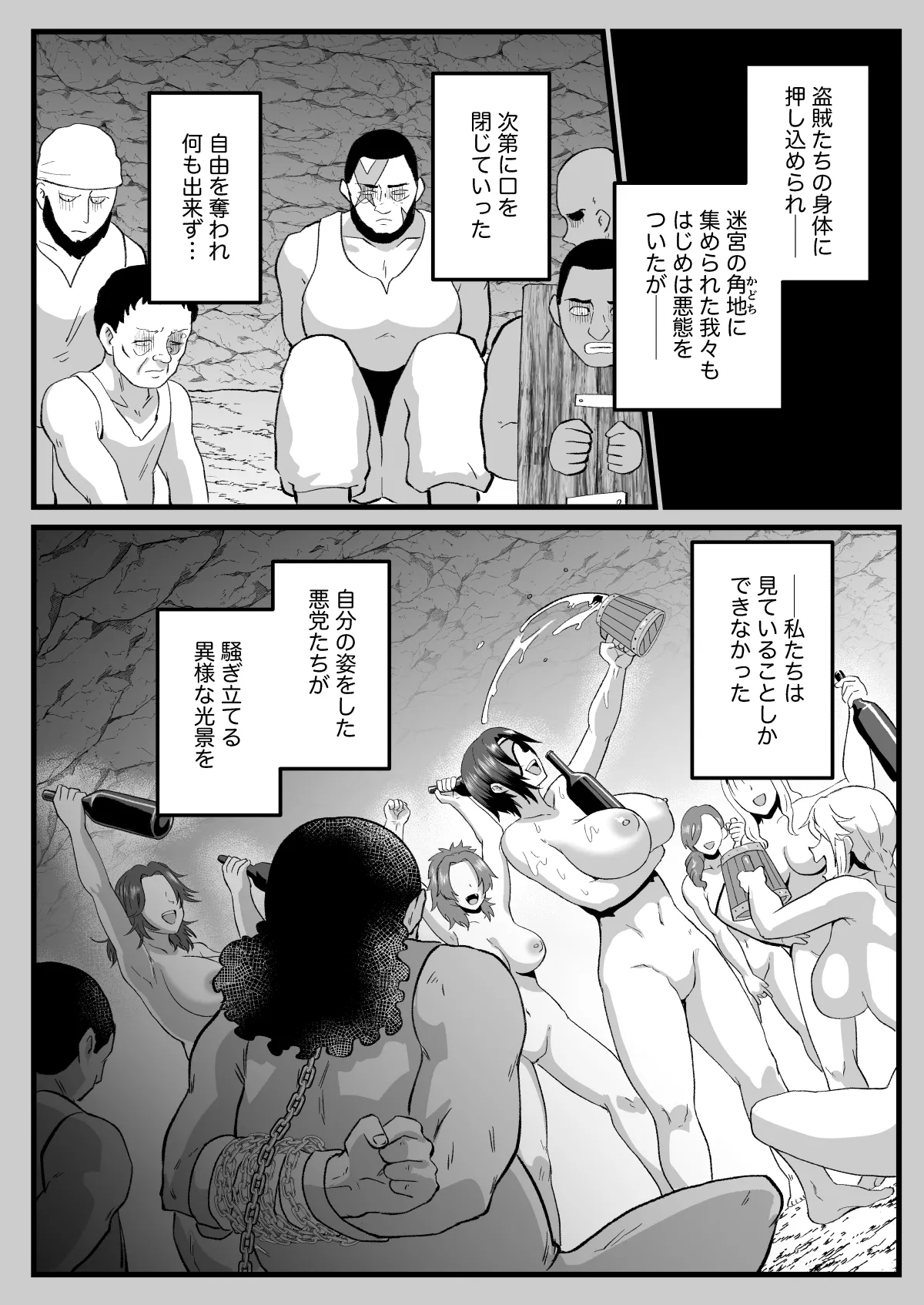 Irekawari no Wana page 44 original parody - gloves paizuri hentai manga - read online free