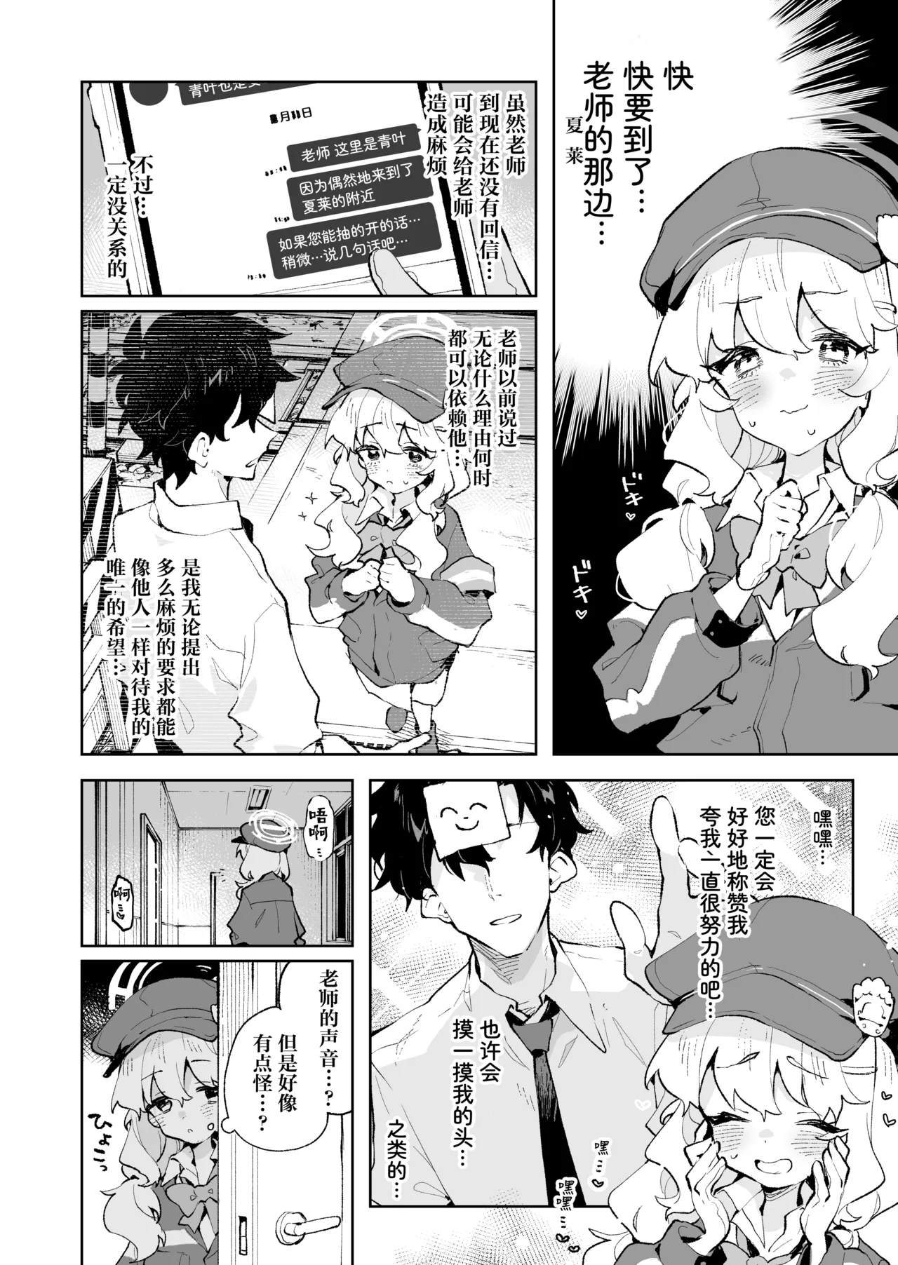 Preview page 4