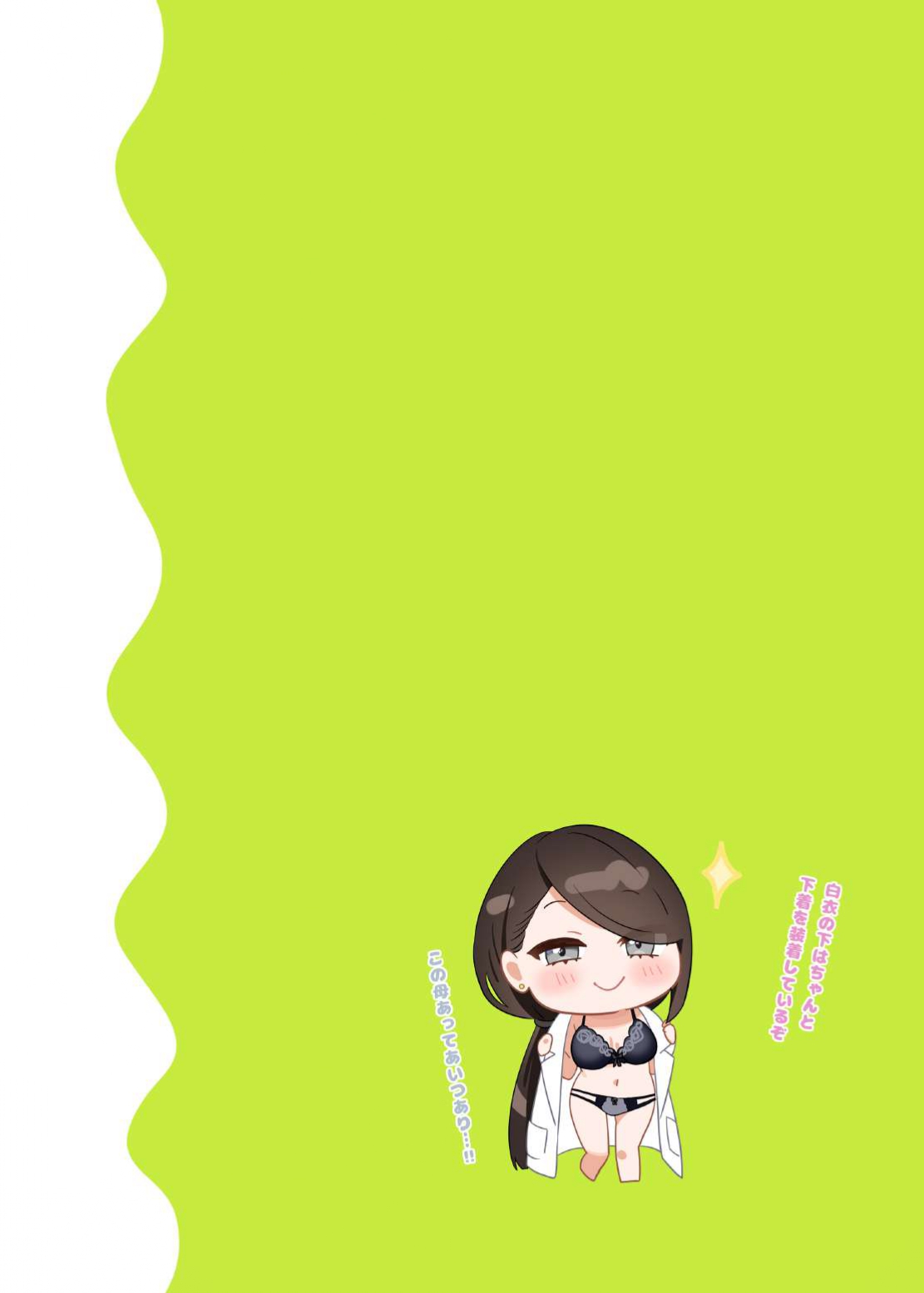 [piyopoyo] Osananajimi-chan Series Urabon - Childhood Friend Series Back Book 5 [Digital] page 30 original parody - big breasts full color hentai manga - read online free