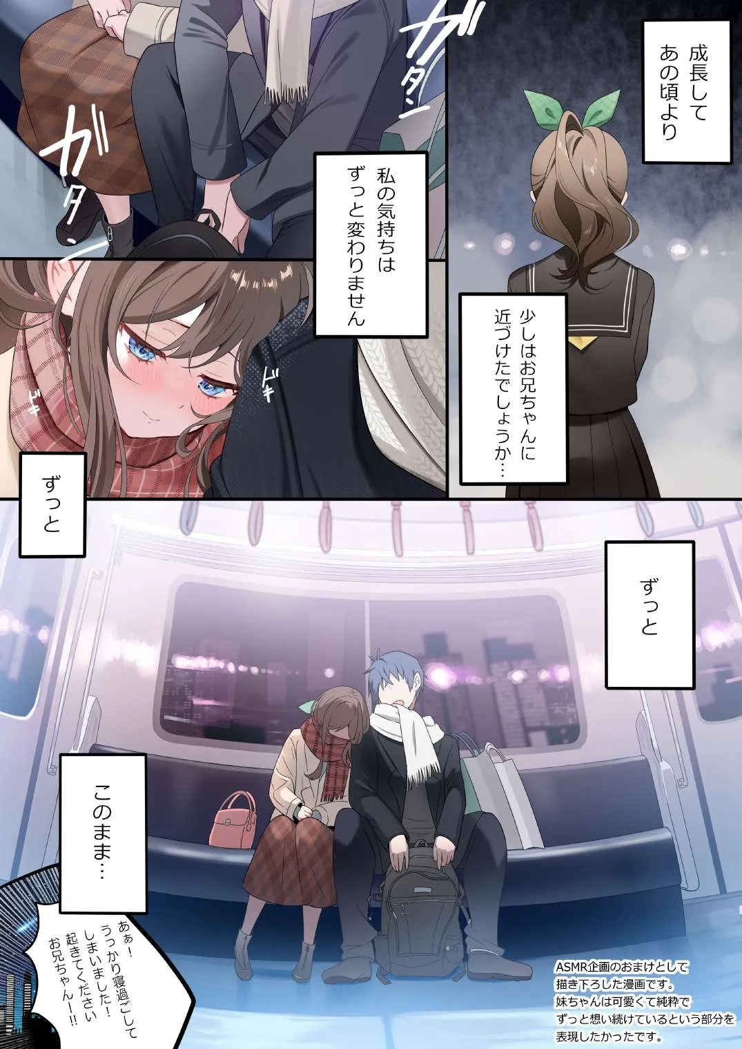 [piyopoyo] Osananajimi-chan Series Urabon - Childhood Friend Series Back Book 5 [Digital] page 42 original parody - big breasts full color hentai manga - read online free