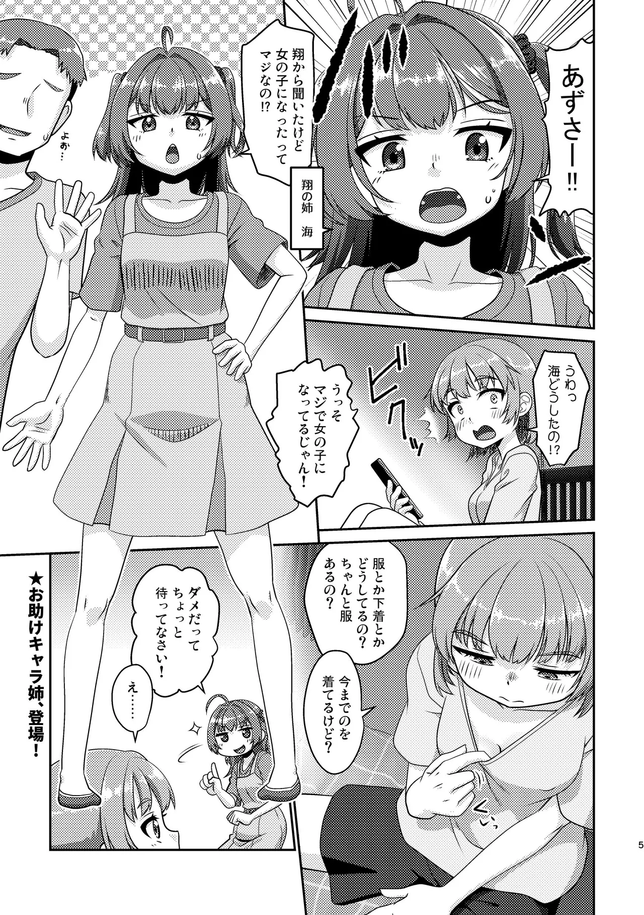 Preview page 5