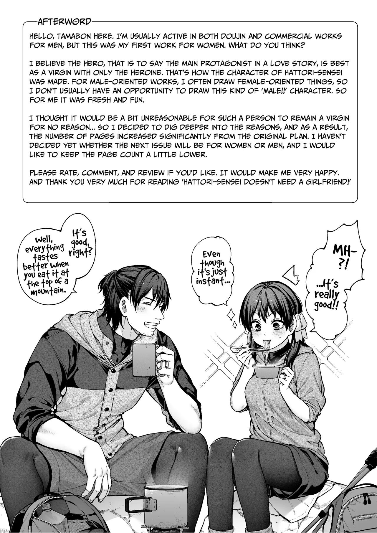 [Koutetsu Shabon Dama (Tamabon)] Kanojo wa Iranai Hattori Sensei! ~Koi wa Mendou Nante Itte Honto wa Ai ga Omo Sugiru~ | Mr. Hattori Doesn't Need A Girlfriend! ~he said love was a hassle, but his love is just too heavy~ [English] page 108 original parody - squirting virginity hentai manga - read online free