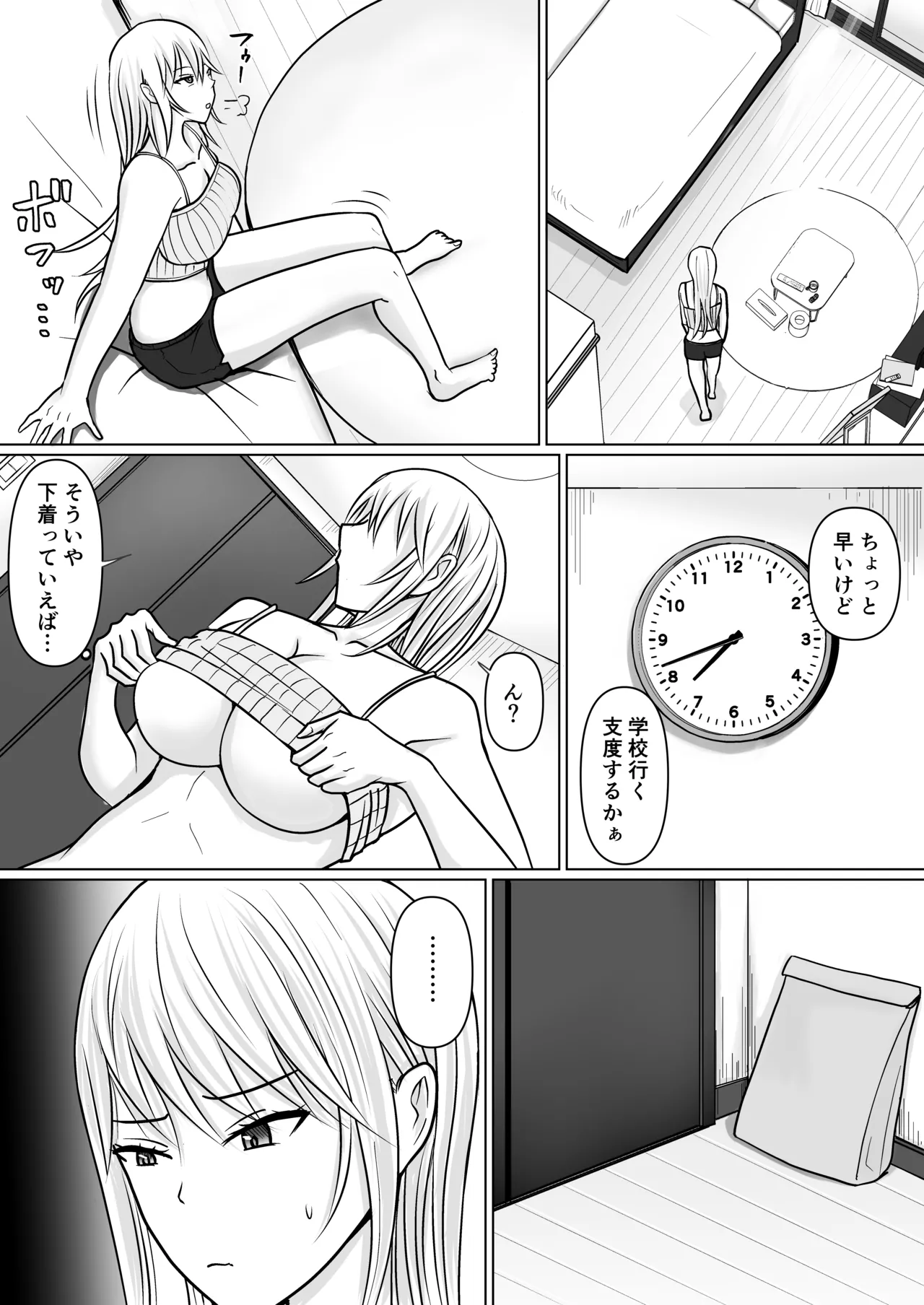 Class no Yankee Joshi ni Hyoui 4 - Page 5