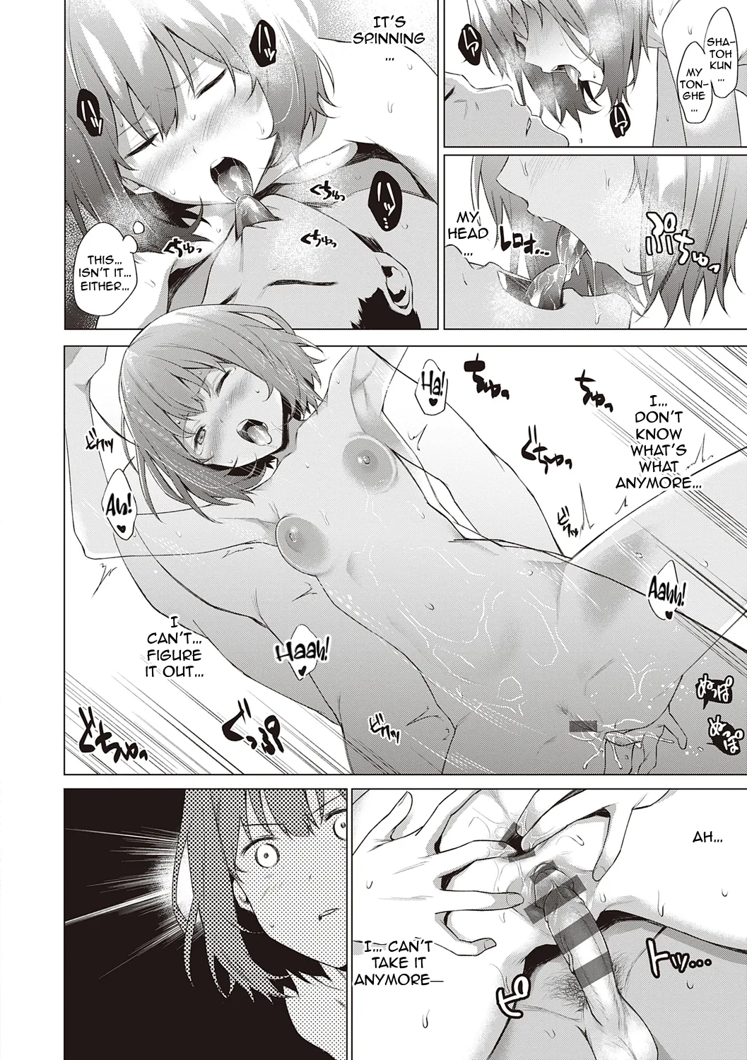 Tantei, Yukemuri ni Hokorobu! | Detective, Blooming in the Steam! page 16 - sole female sole male hentai manga - read online free