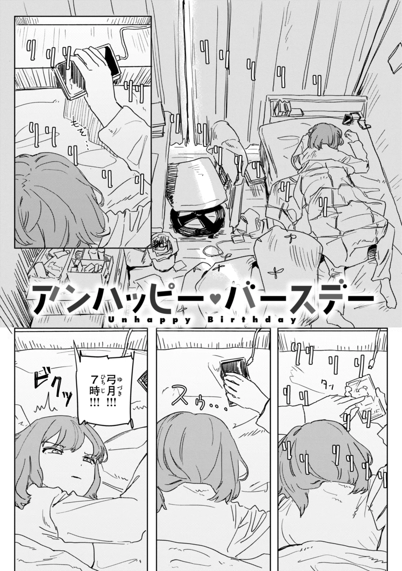 Joushiki Kaihen ni Yoru Seikou no Jissen page 105 - big breasts group hentai manga - read online free