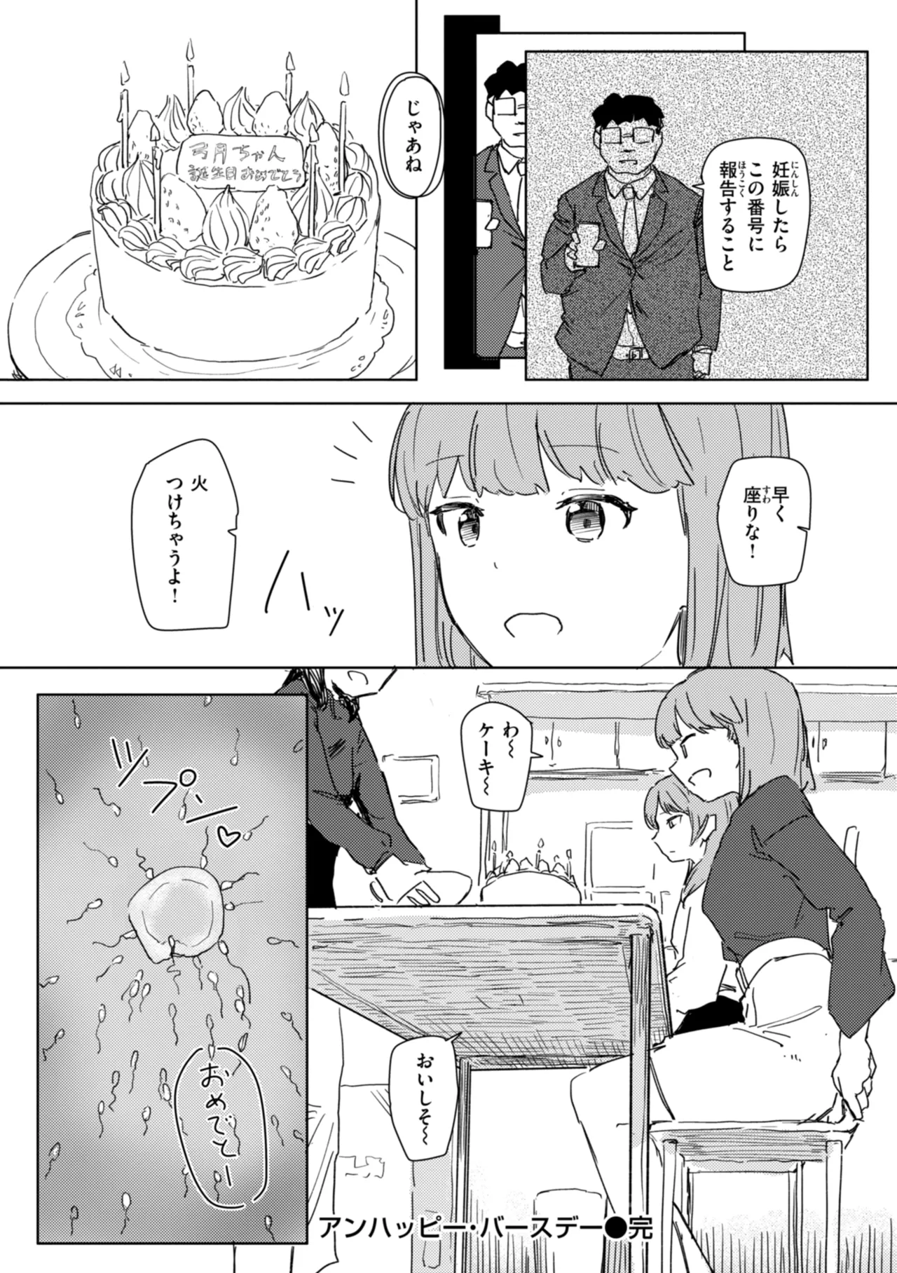 Joushiki Kaihen ni Yoru Seikou no Jissen page 128 - paizuri x-ray hentai manga - read online free