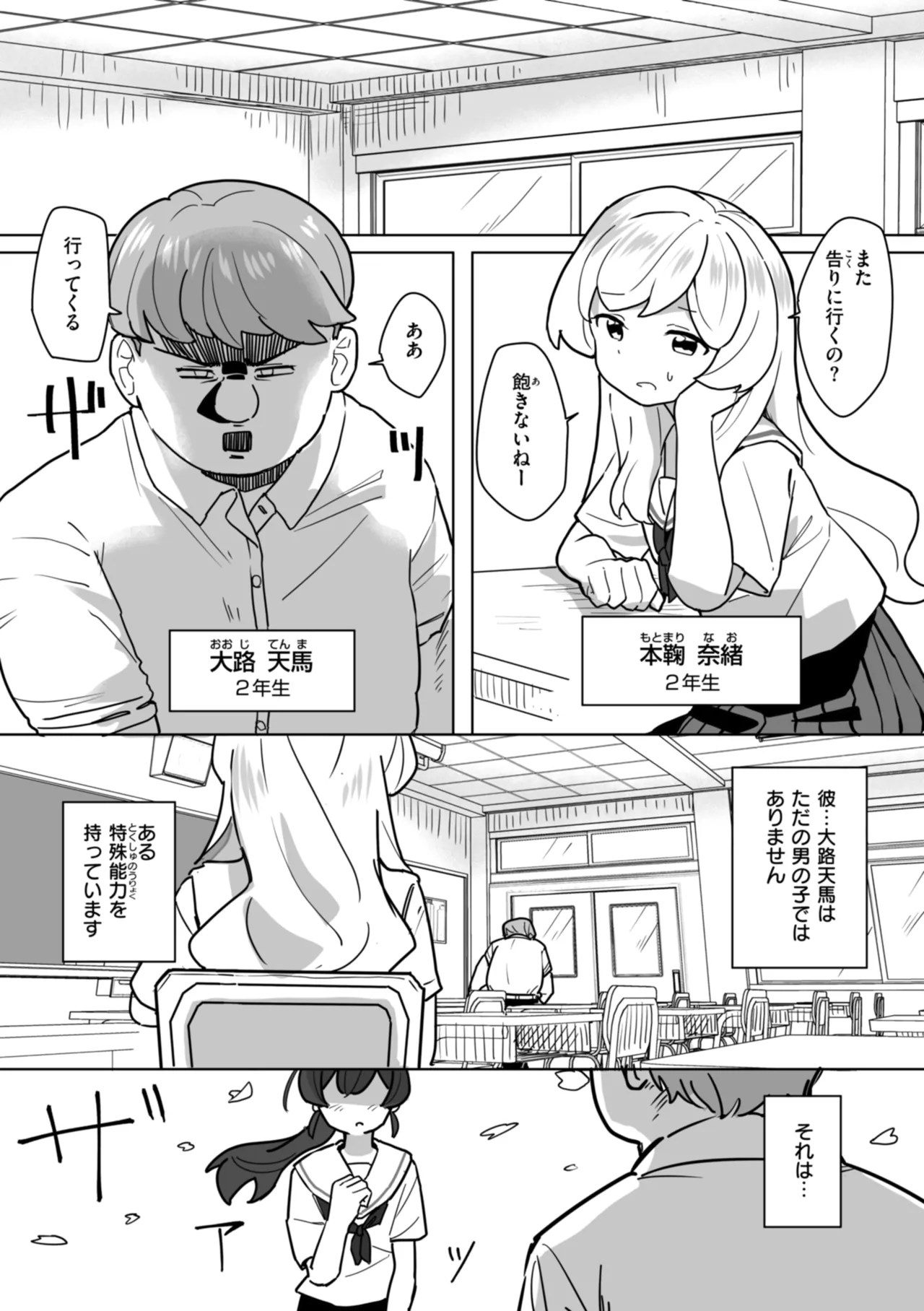 Joushiki Kaihen ni Yoru Seikou no Jissen page 129 - big breasts group hentai manga - read online free