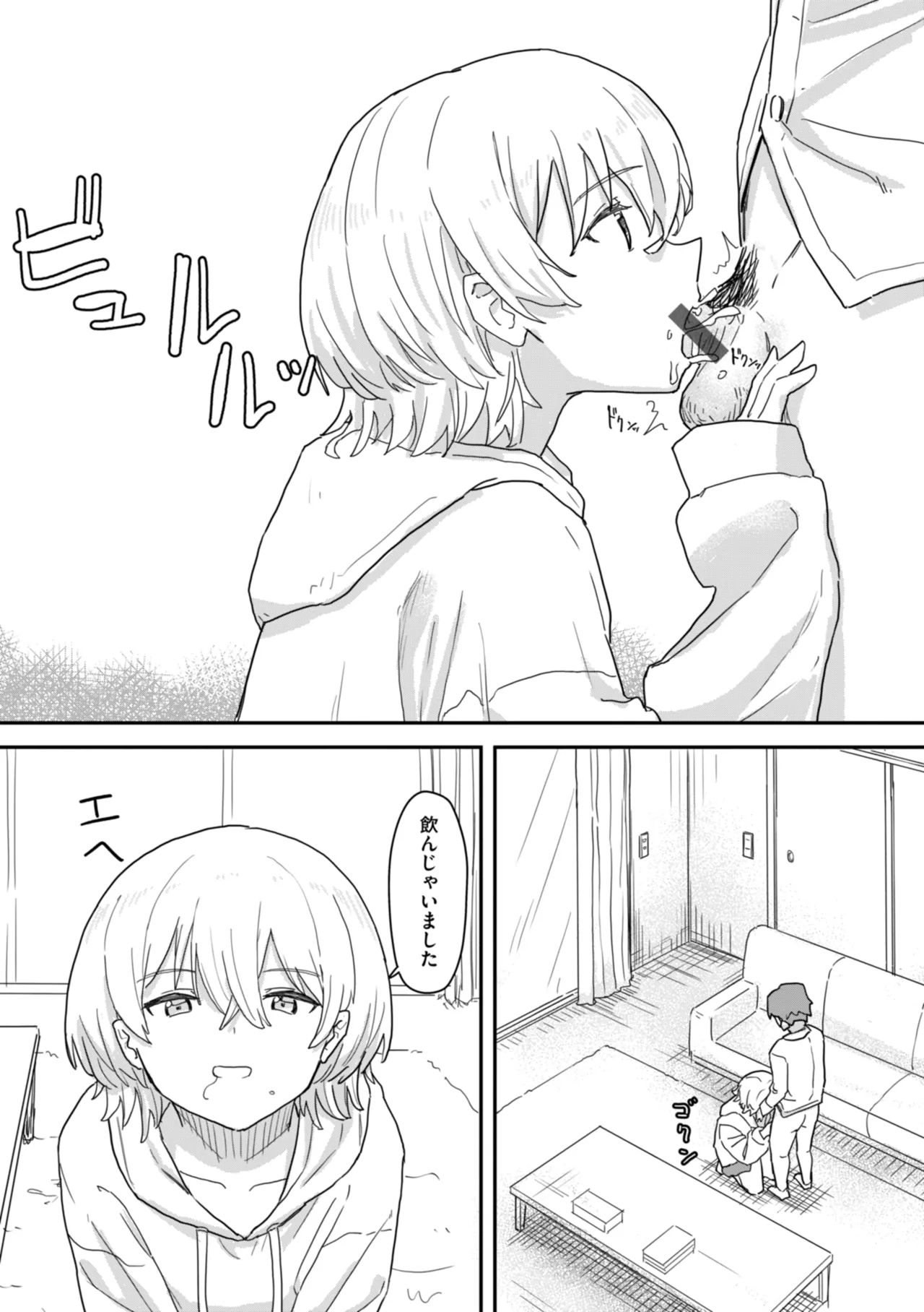 Joushiki Kaihen ni Yoru Seikou no Jissen page 19 - big breasts group hentai manga - read online free