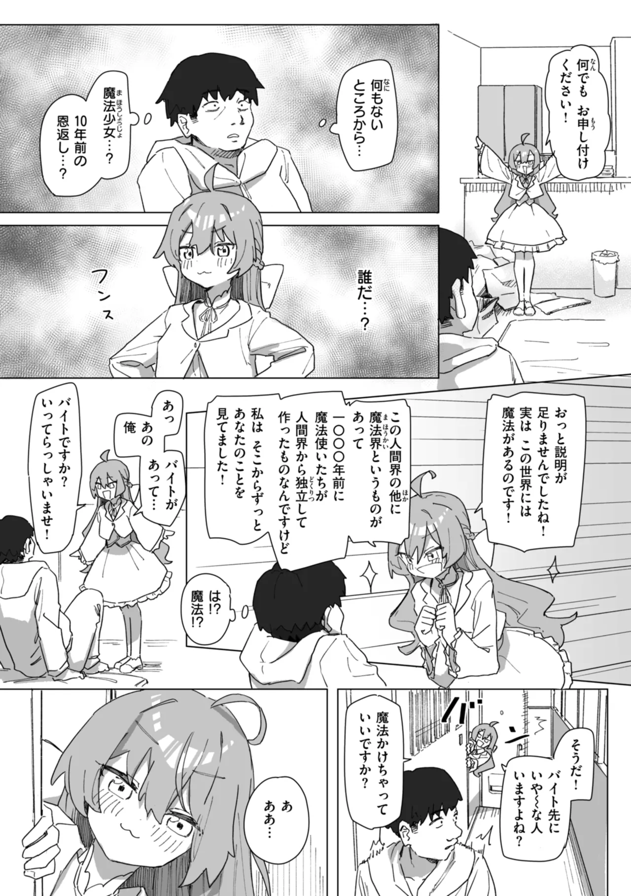 Joushiki Kaihen ni Yoru Seikou no Jissen page 41 - big breasts group hentai manga - read online free