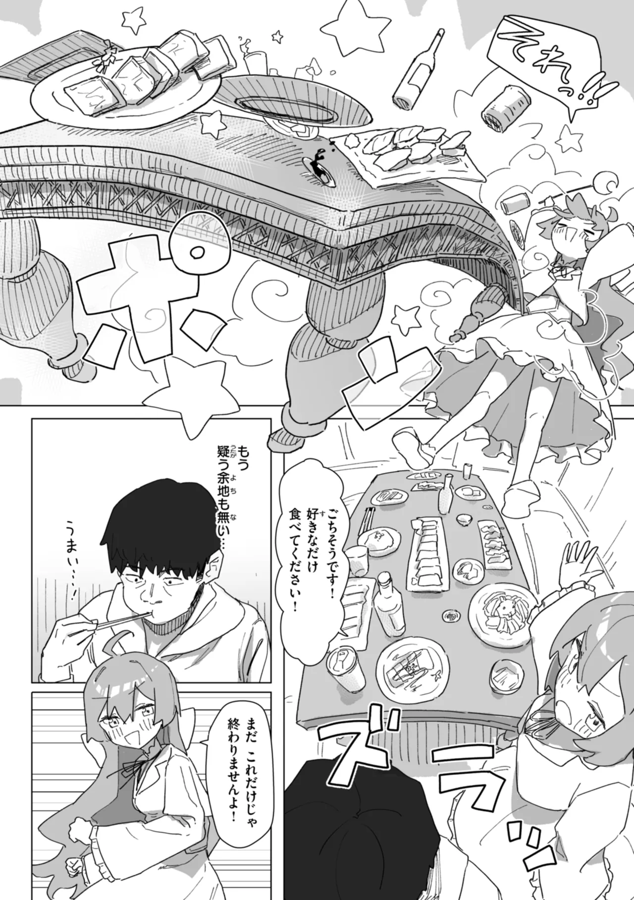 Joushiki Kaihen ni Yoru Seikou no Jissen page 46 - big breasts group hentai manga - read online free