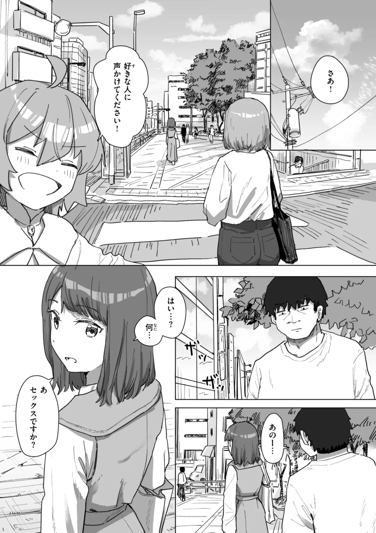 Joushiki Kaihen ni Yoru Seikou no Jissen page 74 - big breasts group hentai manga - read online free