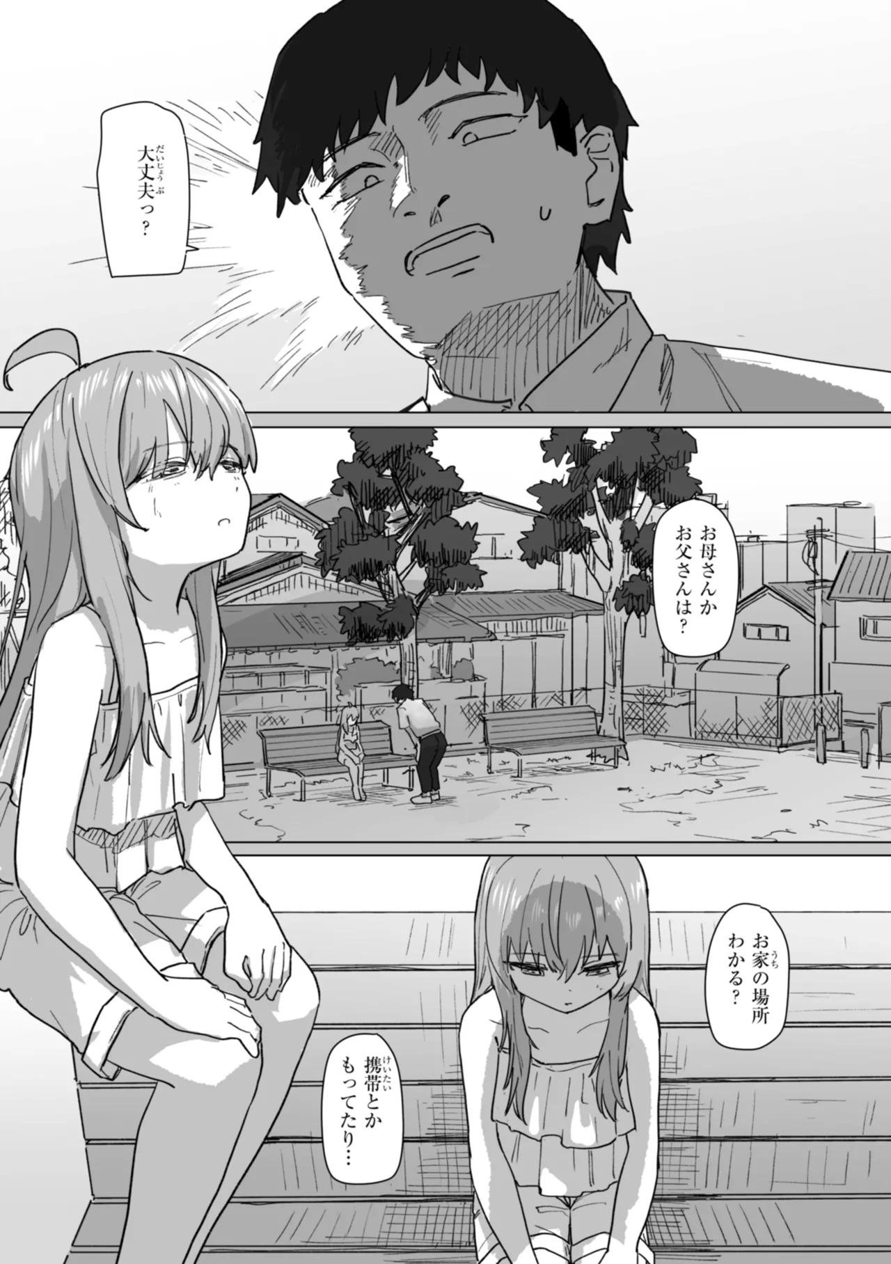 Joushiki Kaihen ni Yoru Seikou no Jissen page 82 - big breasts group hentai manga - read online free