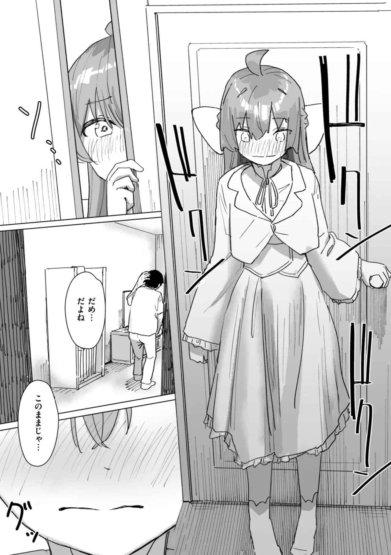 Joushiki Kaihen ni Yoru Seikou no Jissen page 87 - paizuri x-ray hentai manga - read online free