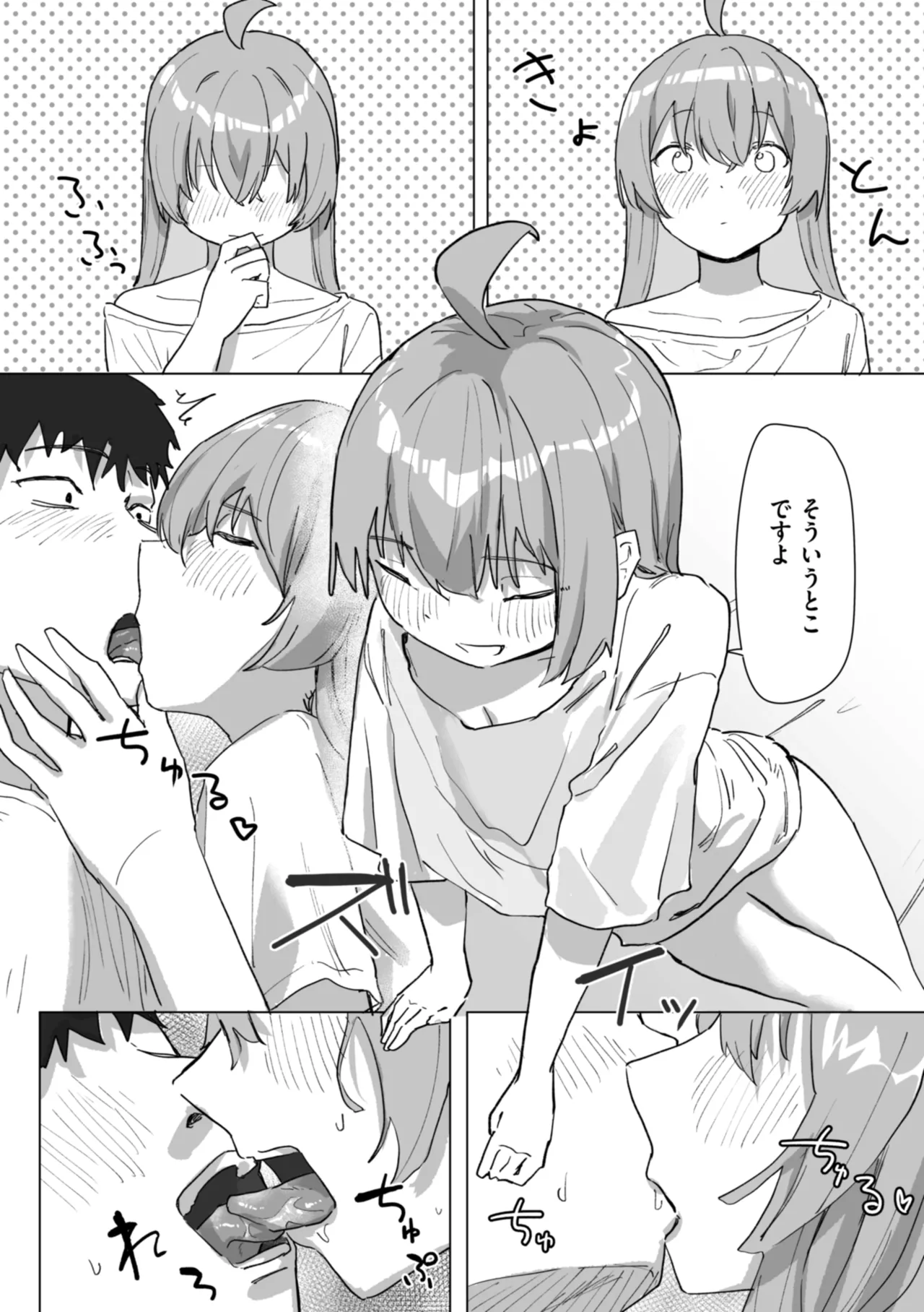 Joushiki Kaihen ni Yoru Seikou no Jissen page 90 - paizuri x-ray hentai manga - read online free