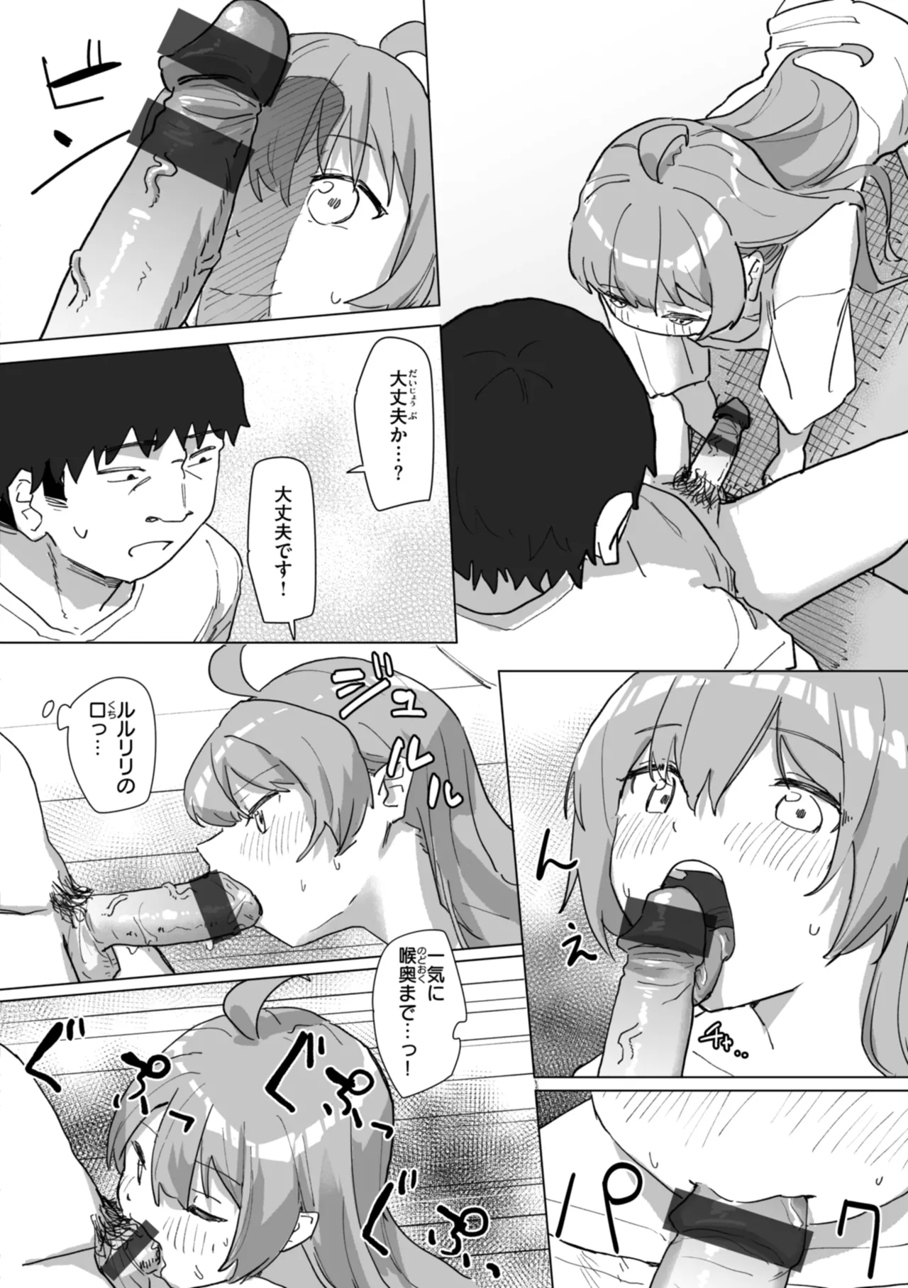 Joushiki Kaihen ni Yoru Seikou no Jissen page 92 - paizuri x-ray hentai manga - read online free