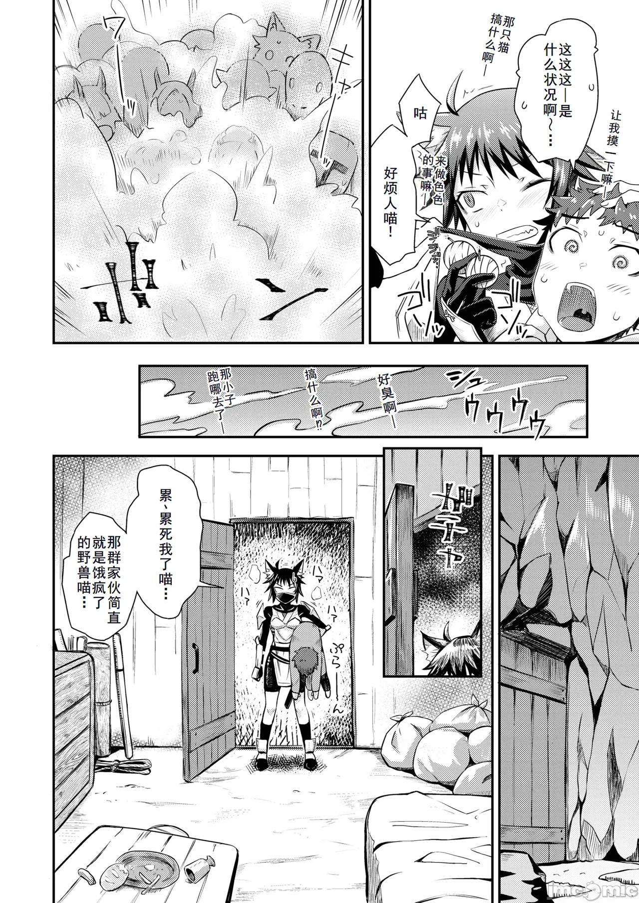 Preview page 8