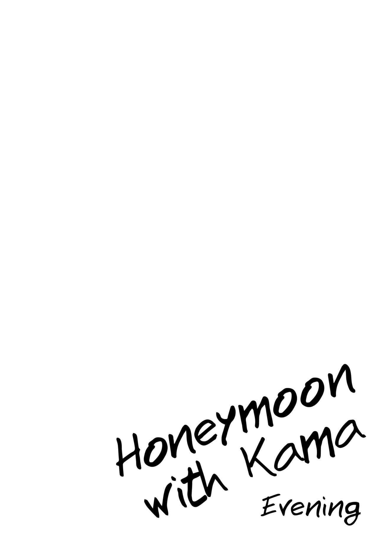 Kama to Honeymoon - Honeymoon with Kama page 18 featuring gudako fate grand order parody - futanari big breasts hentai manga - read online free