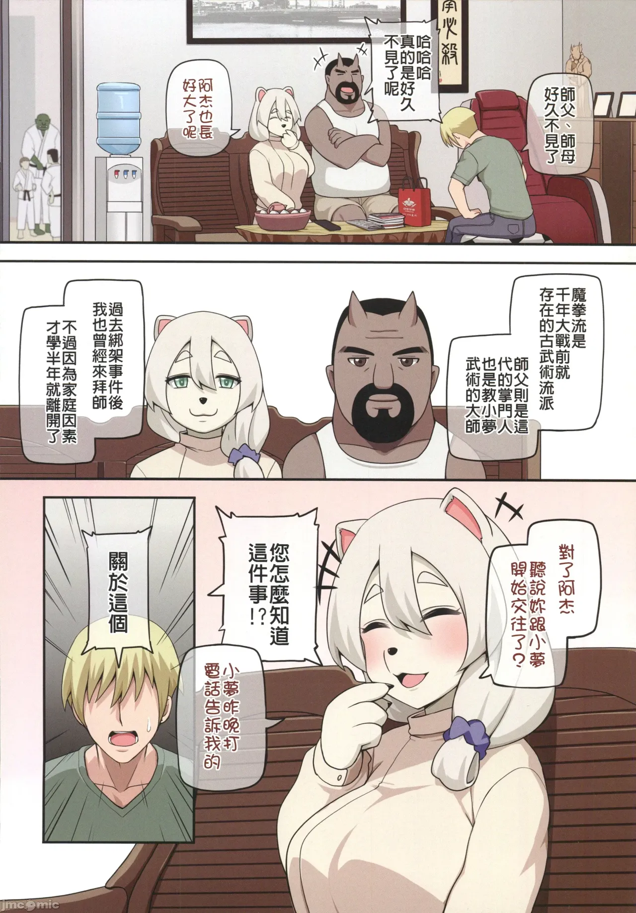 Preview page 4