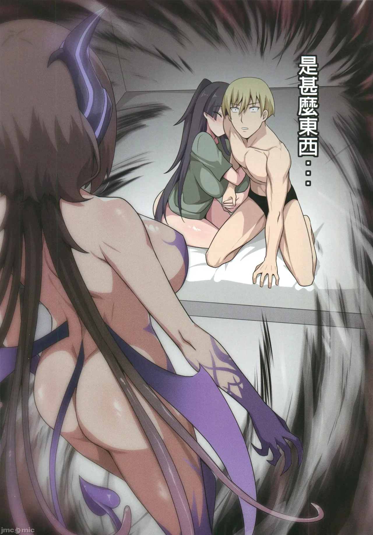 (FF44)[小黑蜘蛛]魔女與小羊4(オリジナル)（Chinese） page 40 original parody - uncensored big breasts hentai manga - read online free