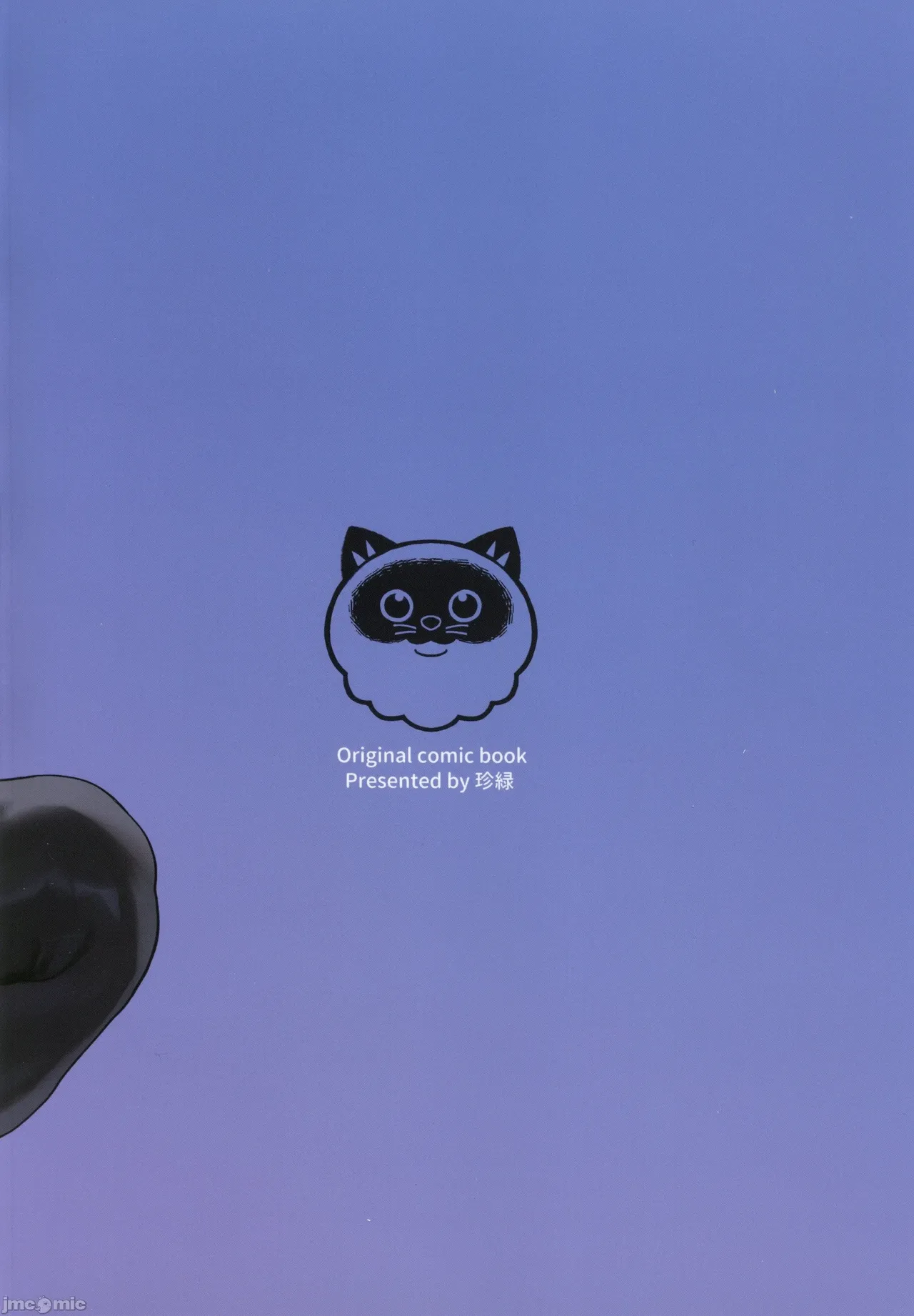 關於我的搭檔是前魔法少女2·青 page 40 original parody - big breasts uncensored hentai manga - read online free