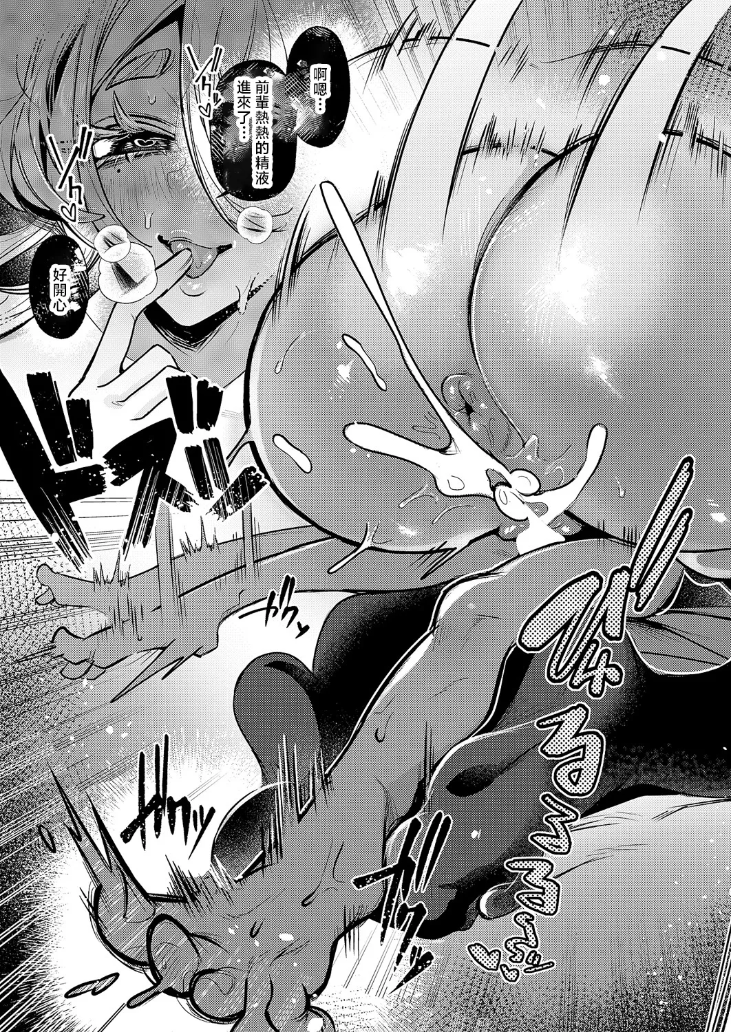 Kikakugai Gohoushi page 29 - stockings big breasts hentai manga - read online free