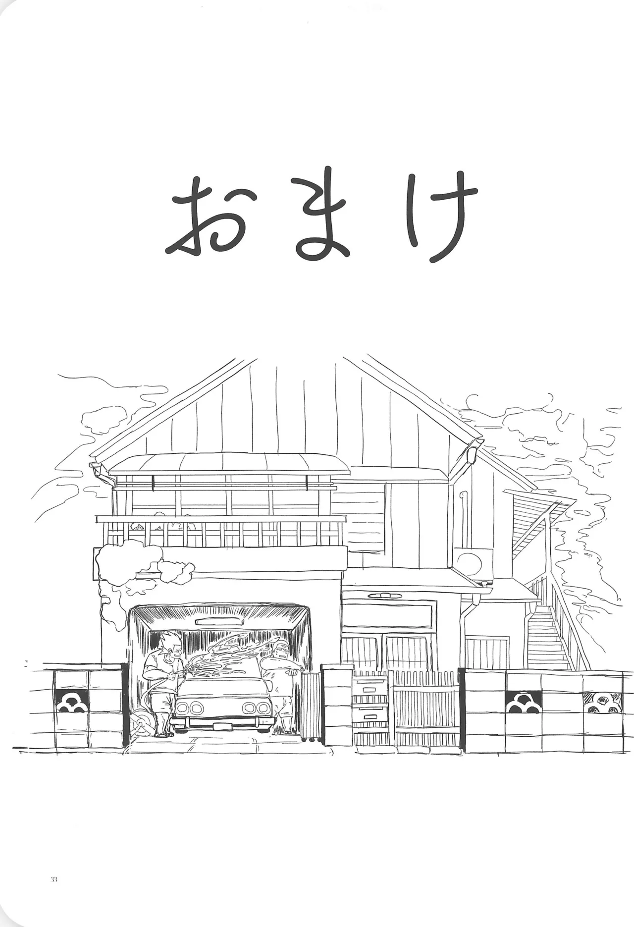 Aya Heights 102 page 35 odd taxi parody - nakadashi x-ray hentai manga - read online free