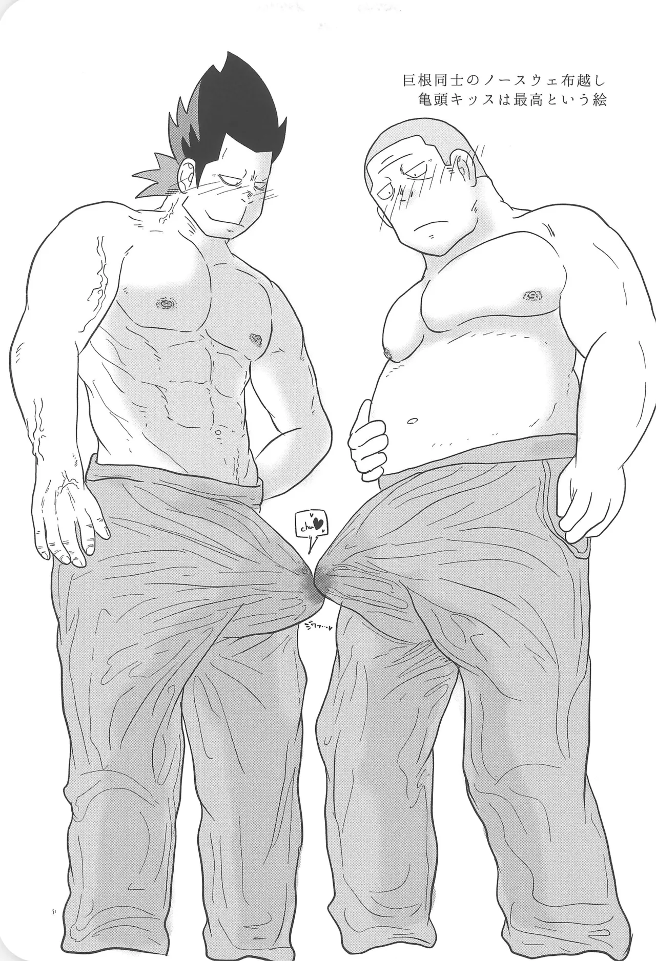 Aya Heights 102 page 43 odd taxi parody - nakadashi x-ray hentai manga - read online free