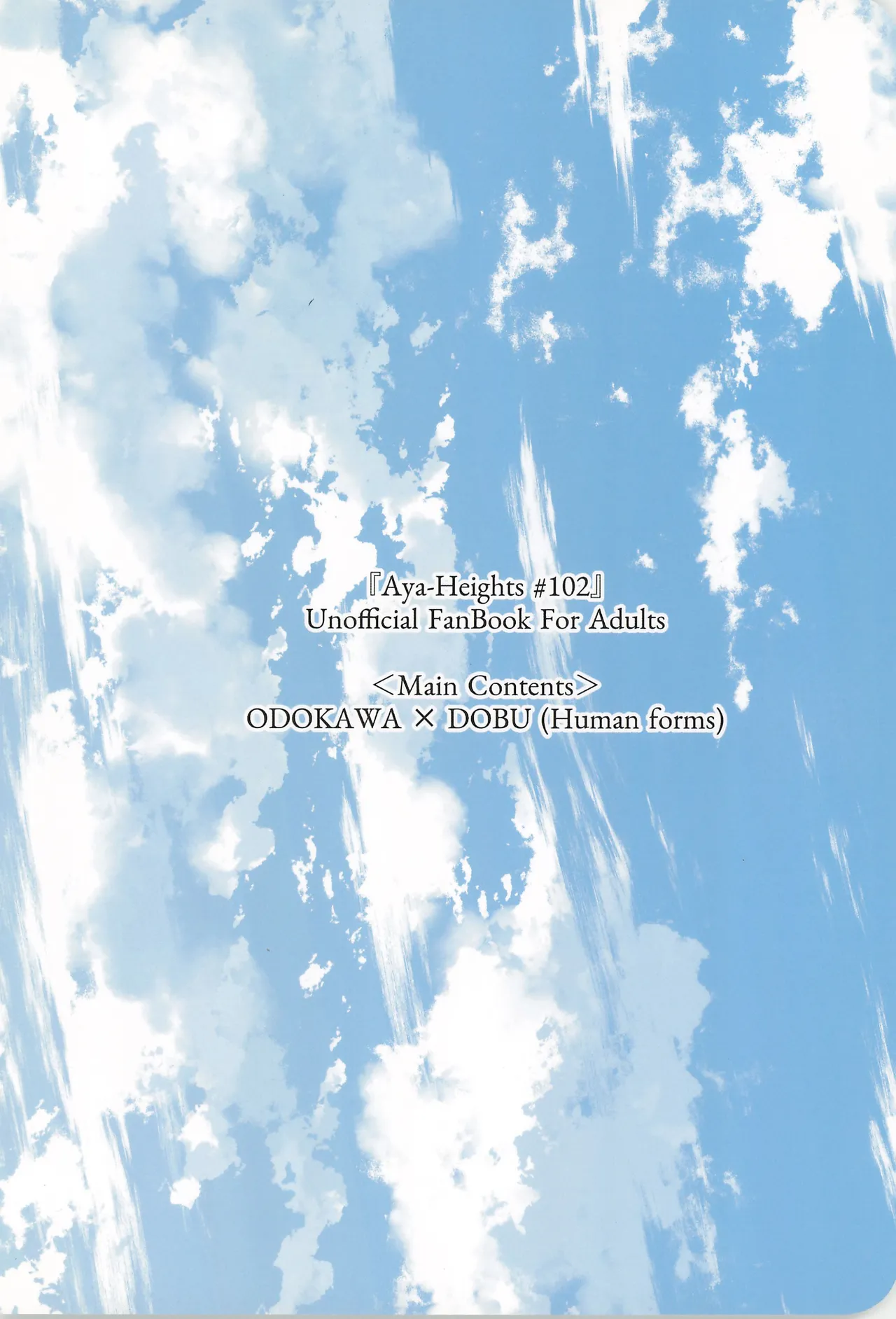 Aya Heights 102 page 54 odd taxi parody - nakadashi x-ray hentai manga - read online free