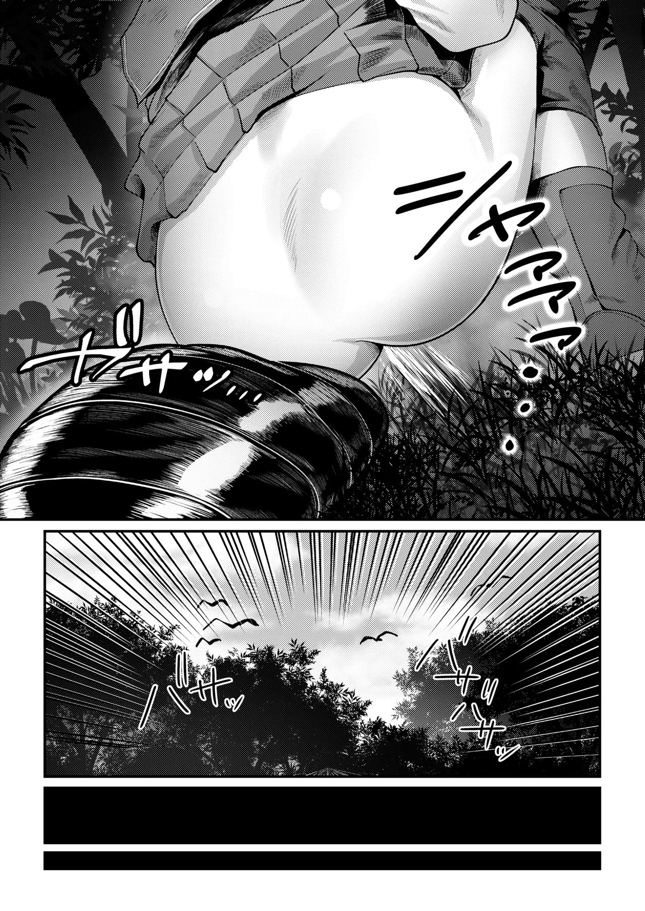 Usagi Goya Yori Ai o Komete | 饱含浓情蜜意的兔子窝 - Page 5