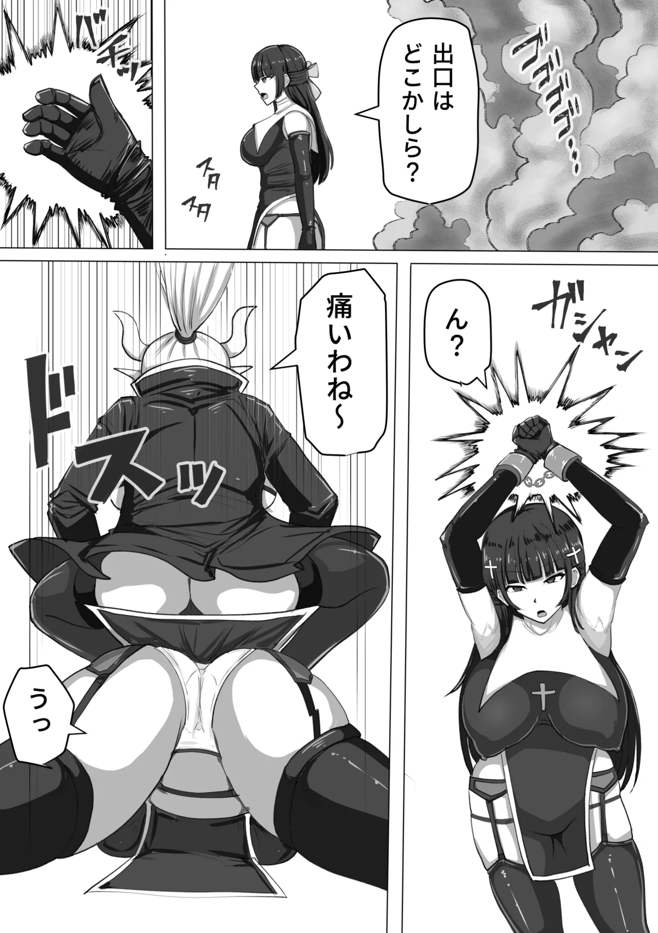 Futanari Shasei Kanri!Sousyuuhen page 14 original parody - gloves thigh high boots hentai manga - read online free