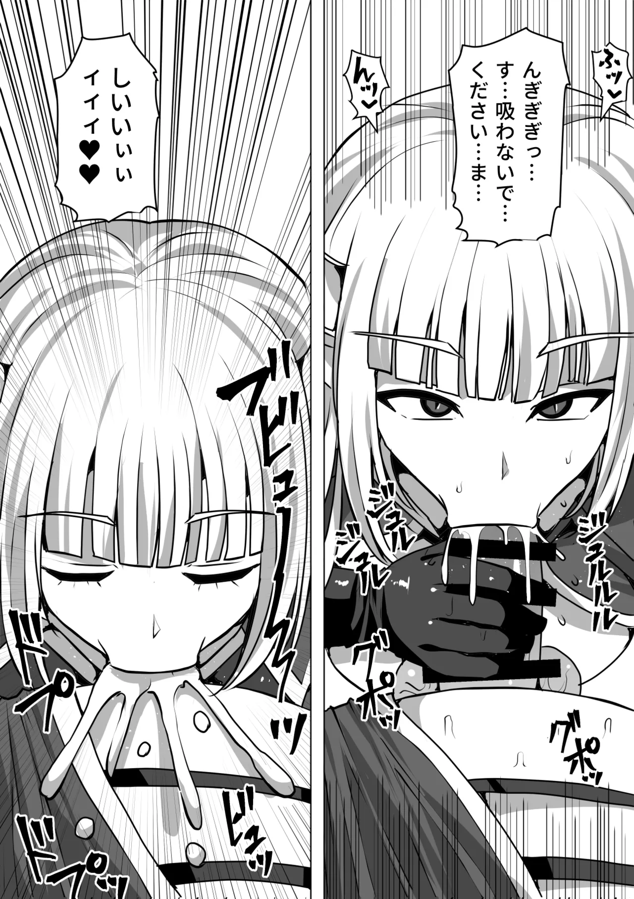 Futanari Shasei Kanri!Sousyuuhen page 240 original parody - gloves thigh high boots hentai manga - read online free